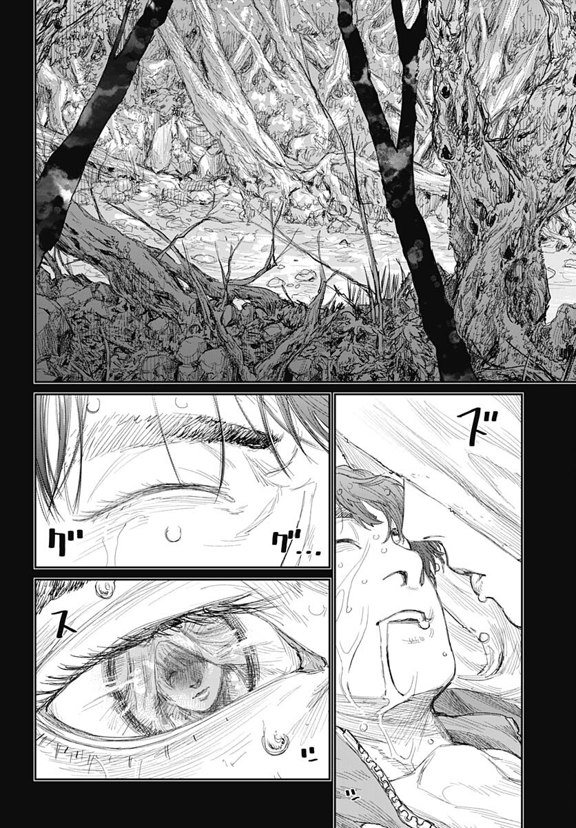 Gekiga: Utau Rokunin no Onna Chap 4 - Pic 3