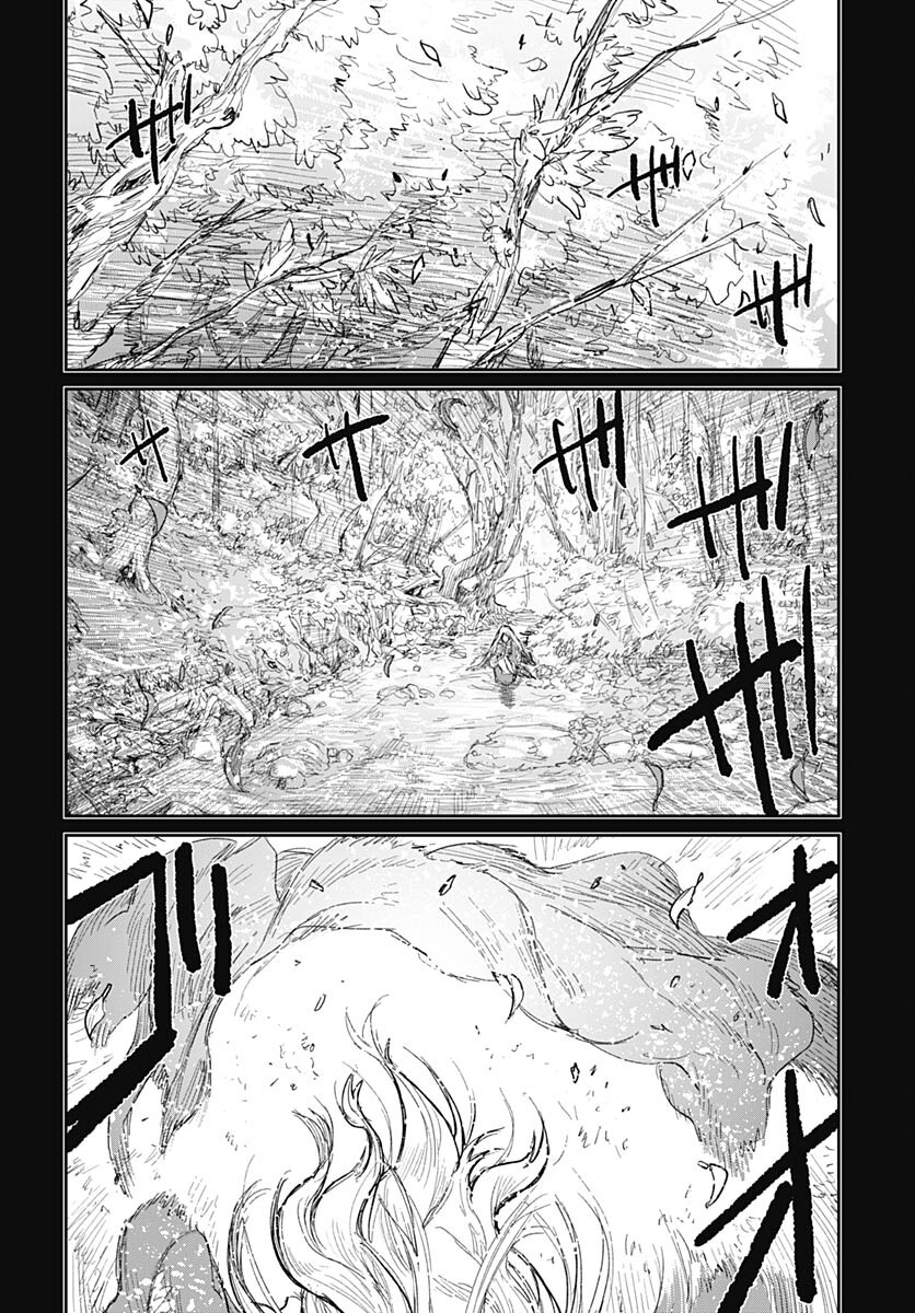 Gekiga: Utau Rokunin no Onna Chap 4 - Pic 4