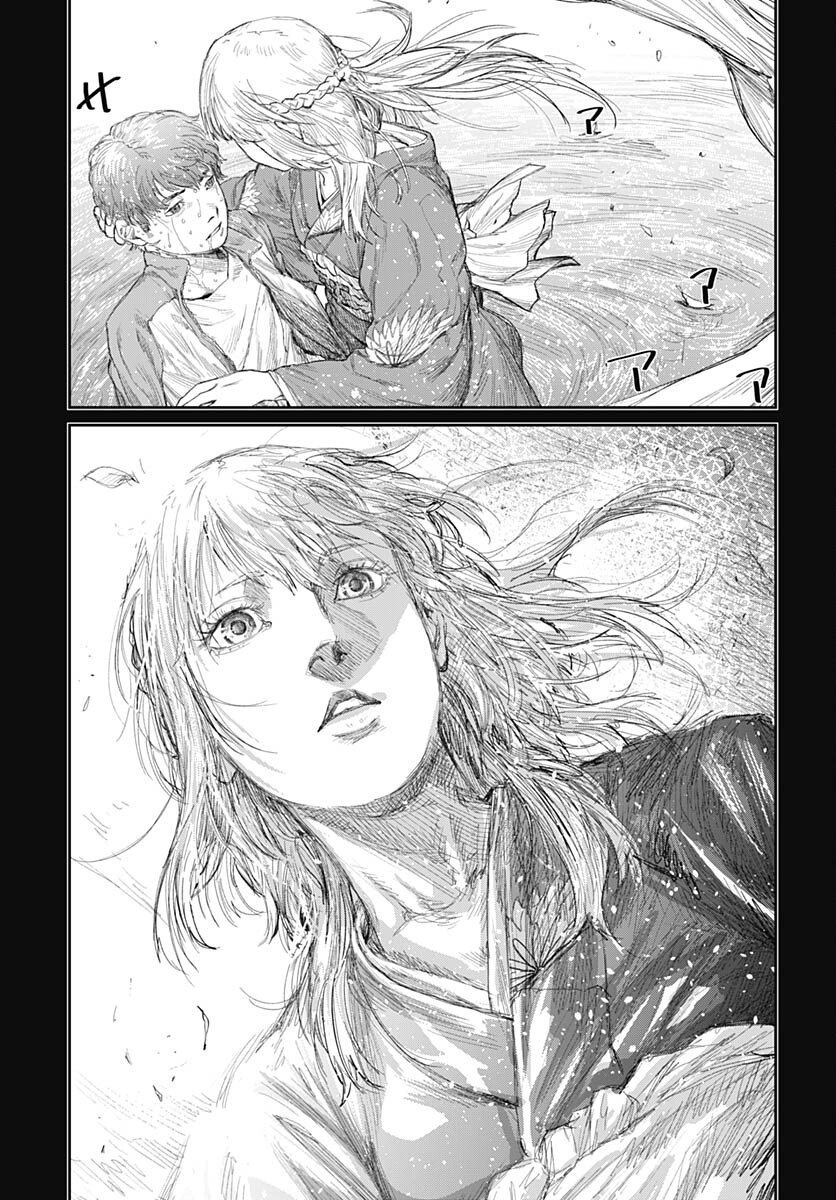 Gekiga: Utau Rokunin no Onna Chap 4 - Pic 5