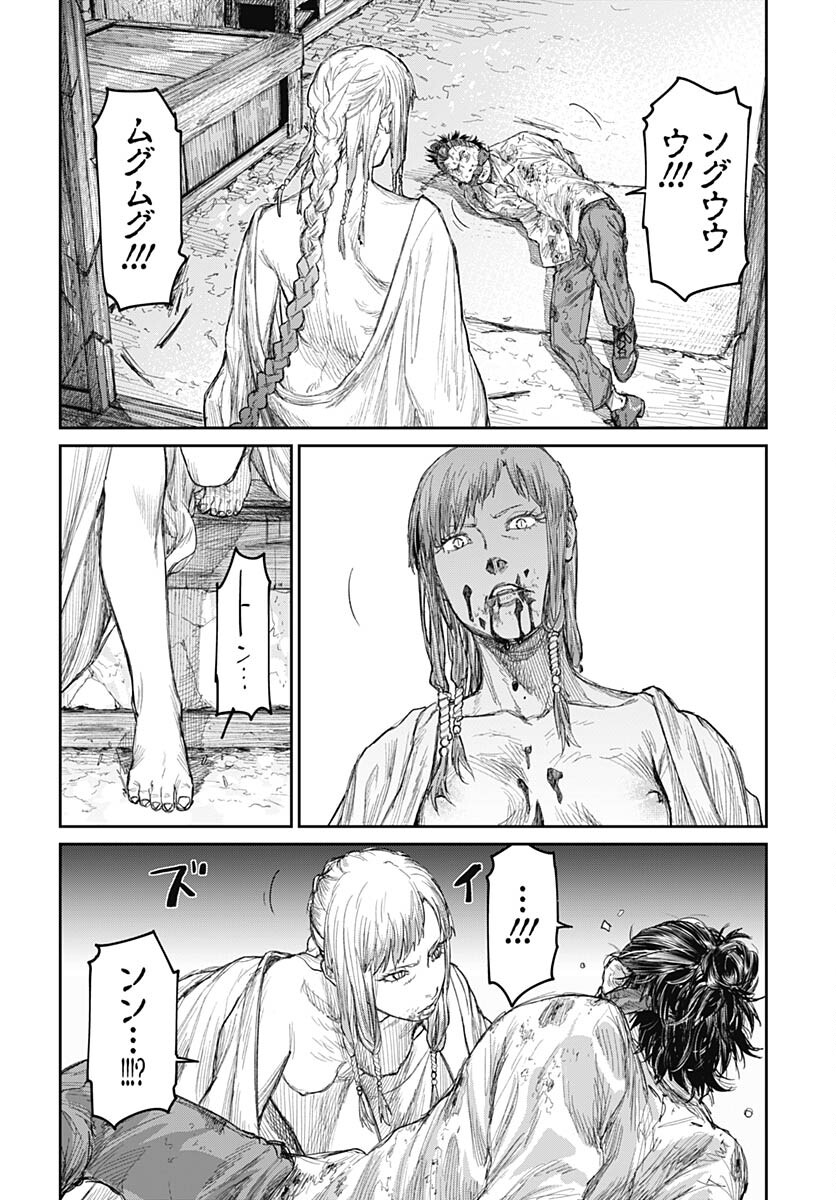 Gekiga: Utau Rokunin no Onna Chap 4 - Pic 30