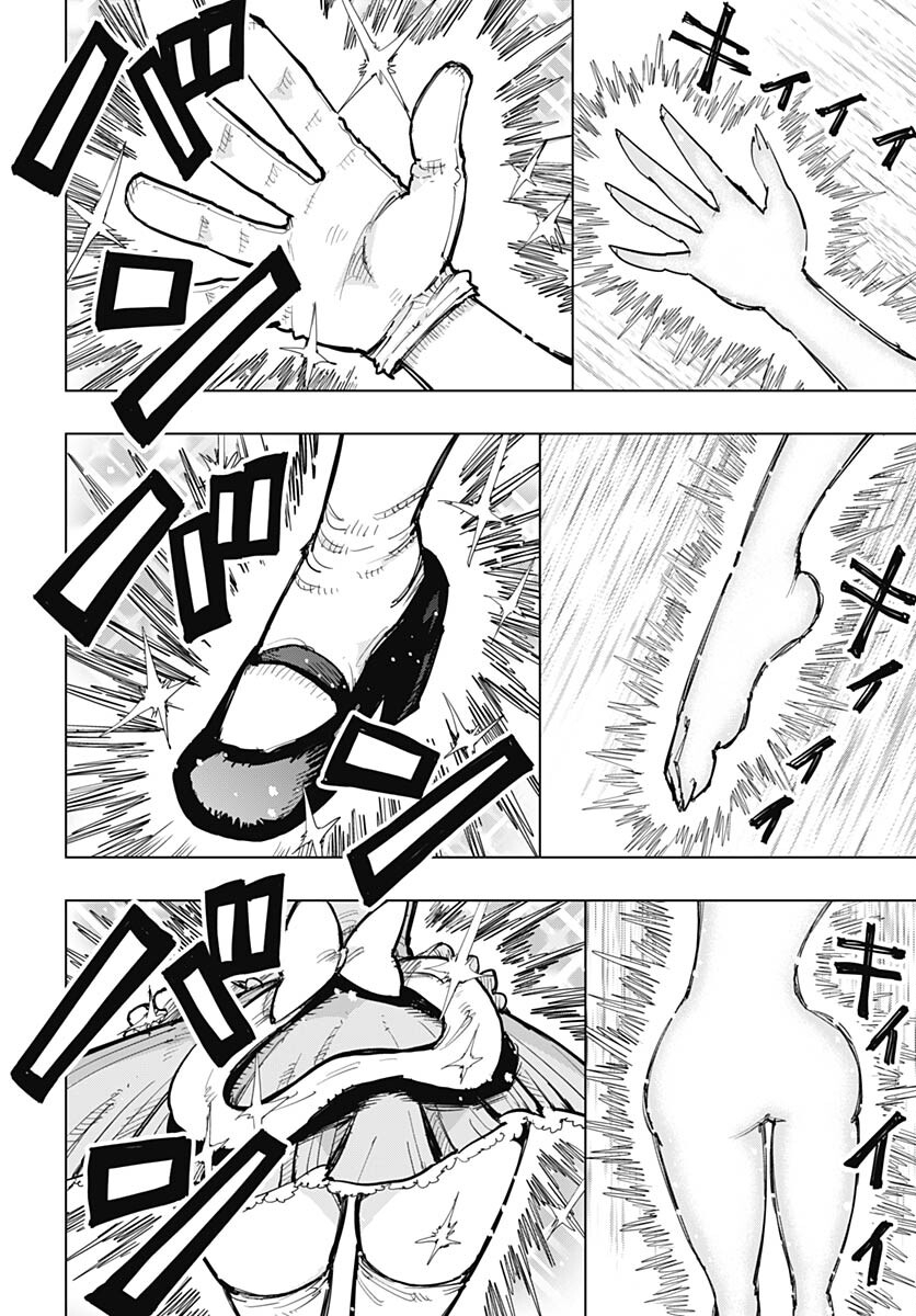 Suicide Girl  Chap 37 - Pic 10