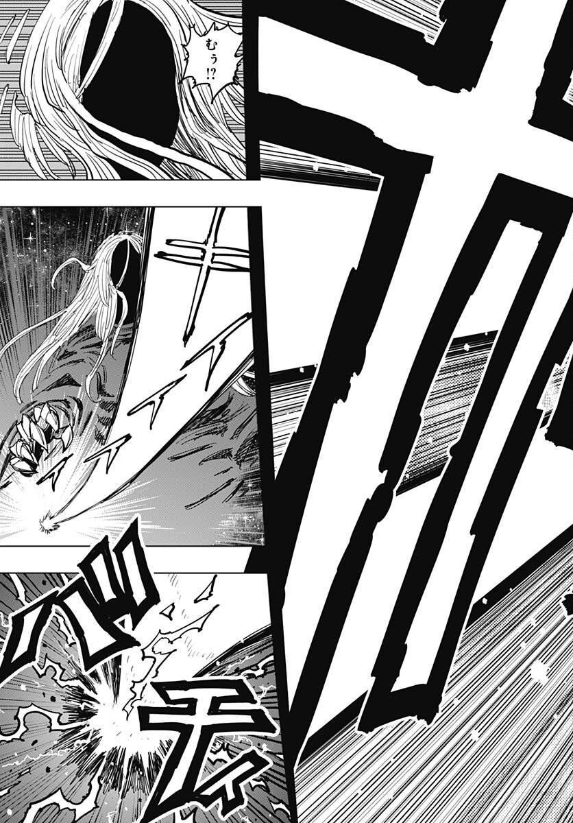 Suicide Girl  Chap 37 - Pic 27