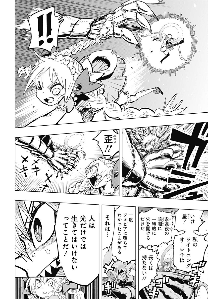 Suicide Girl  Chap 37 - Pic 32