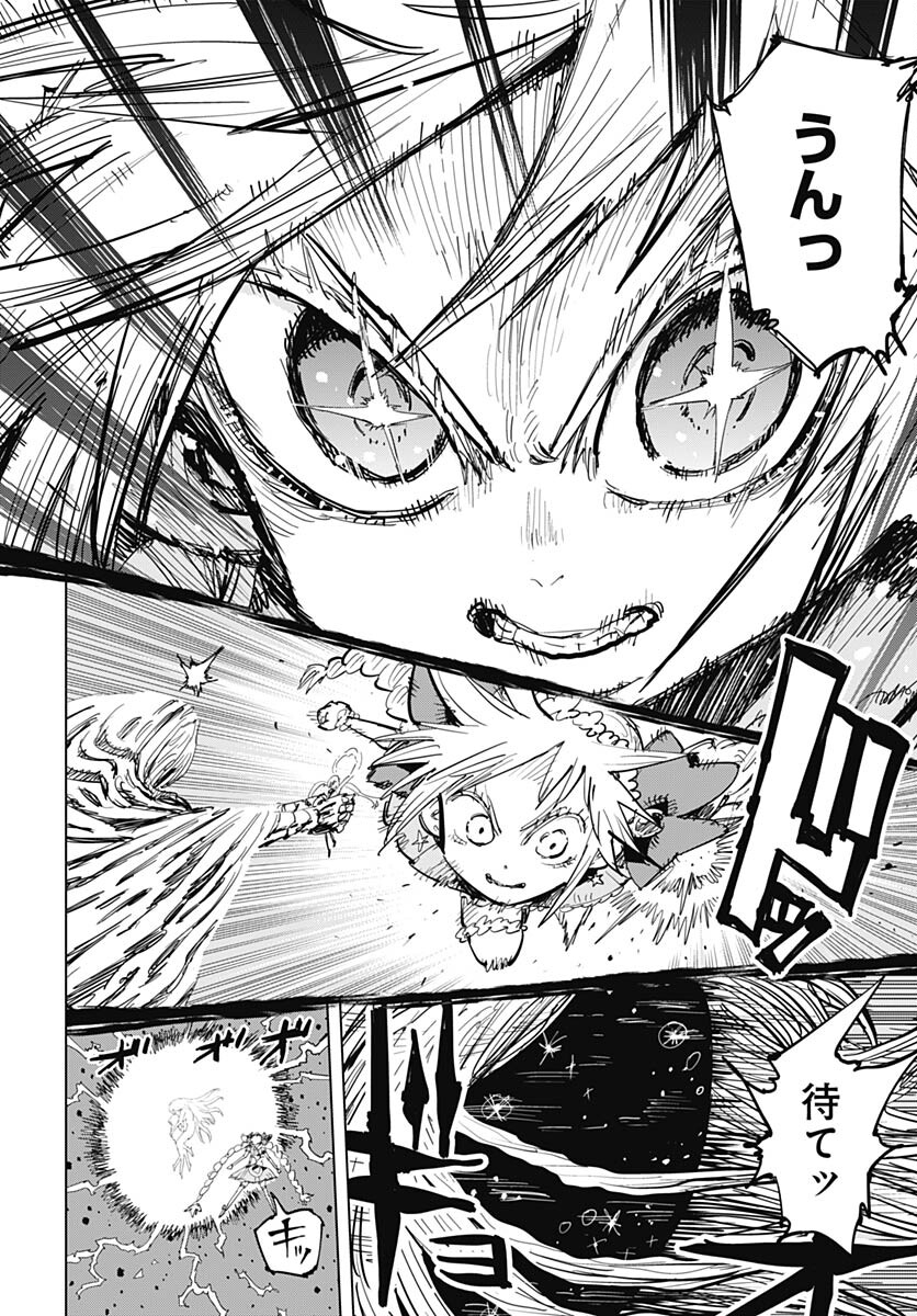 Suicide Girl  Chap 37 - Pic 34
