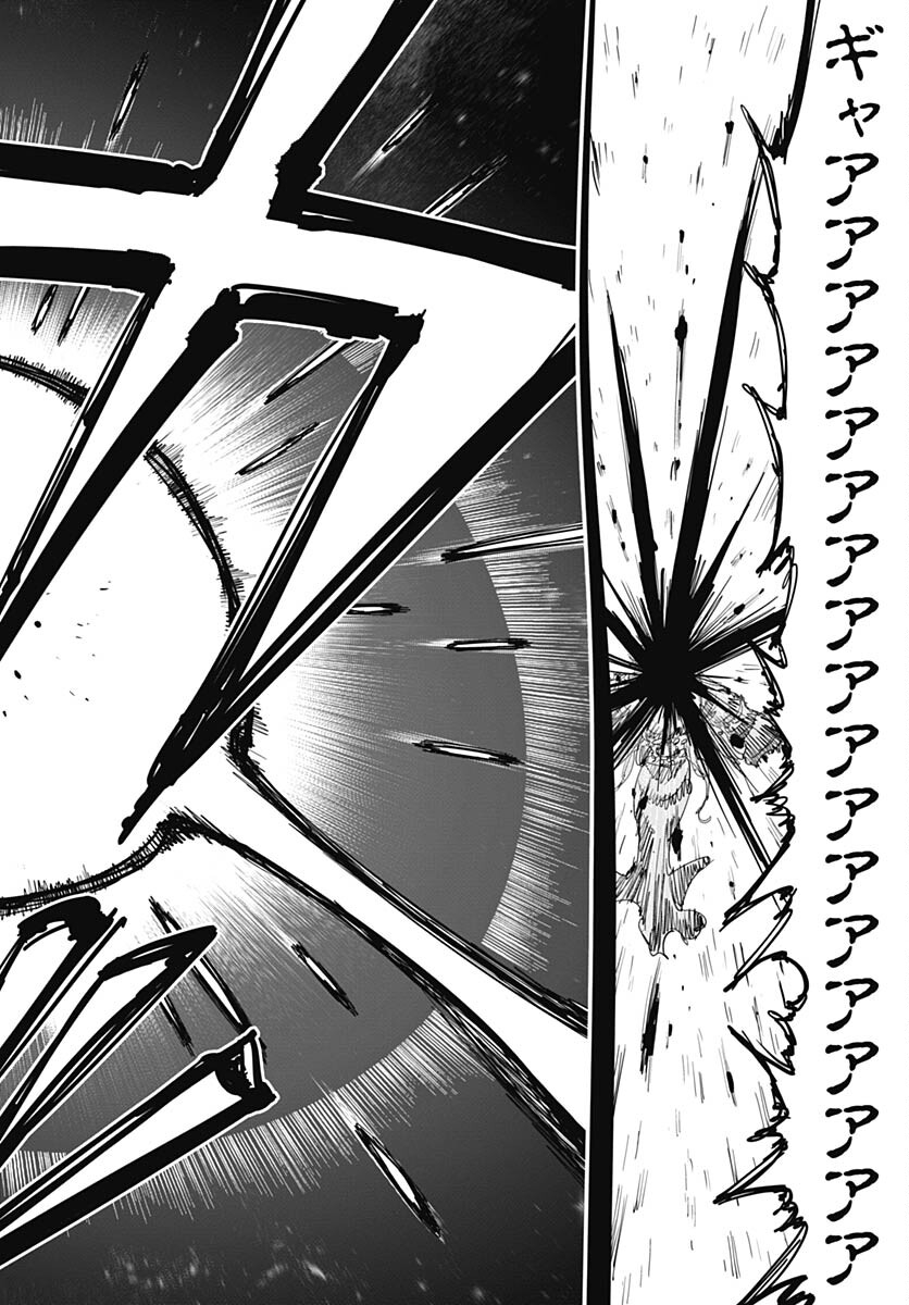 Suicide Girl  Chap 37 - Pic 38