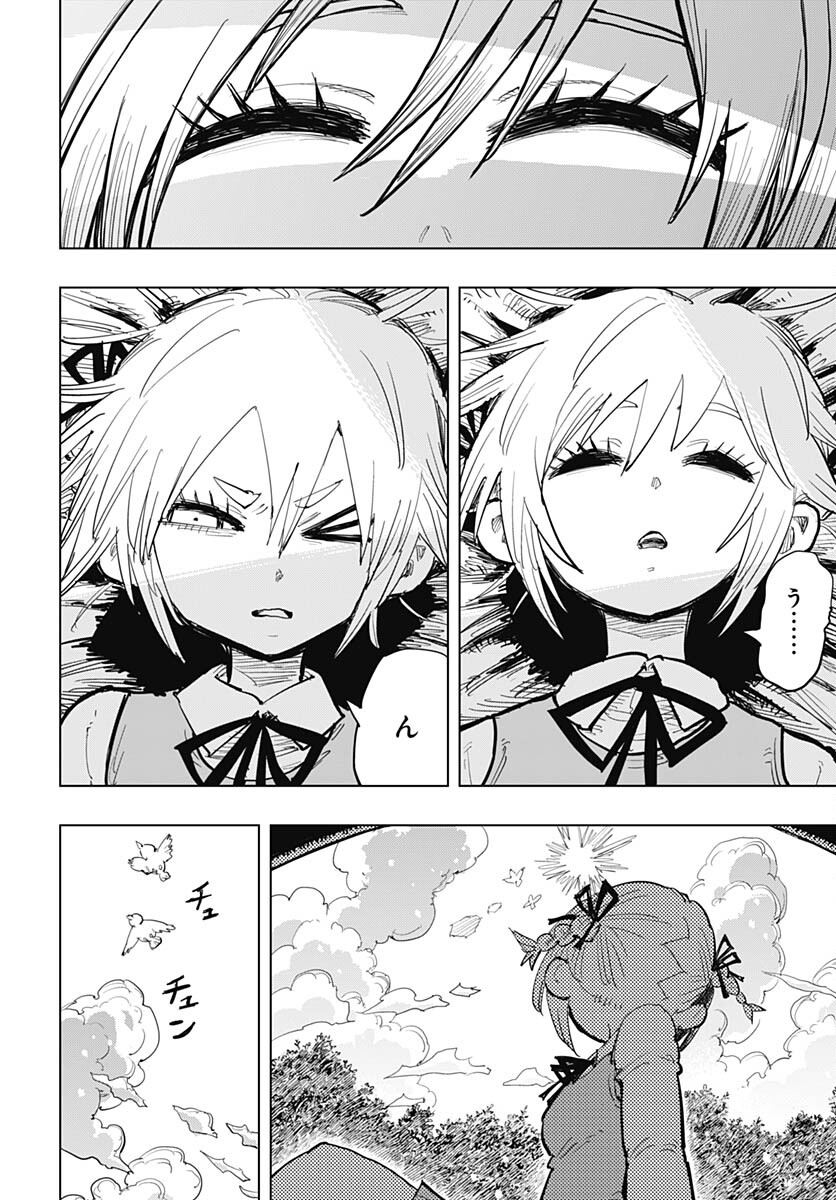 Suicide Girl  Chap 37 - Pic 40