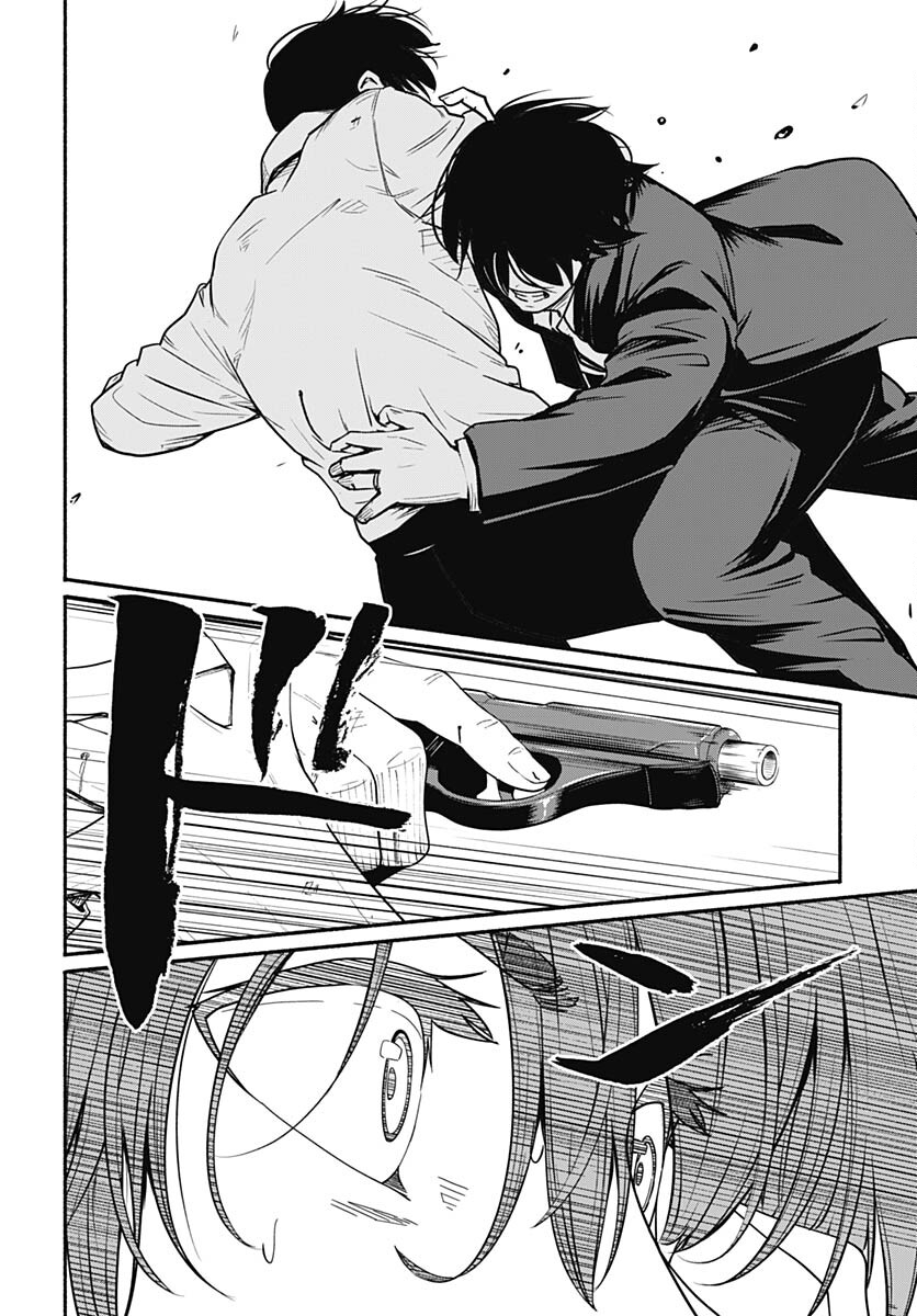 Atarashii Kimi e Chapter 23 page 2 - nihonkuni.com