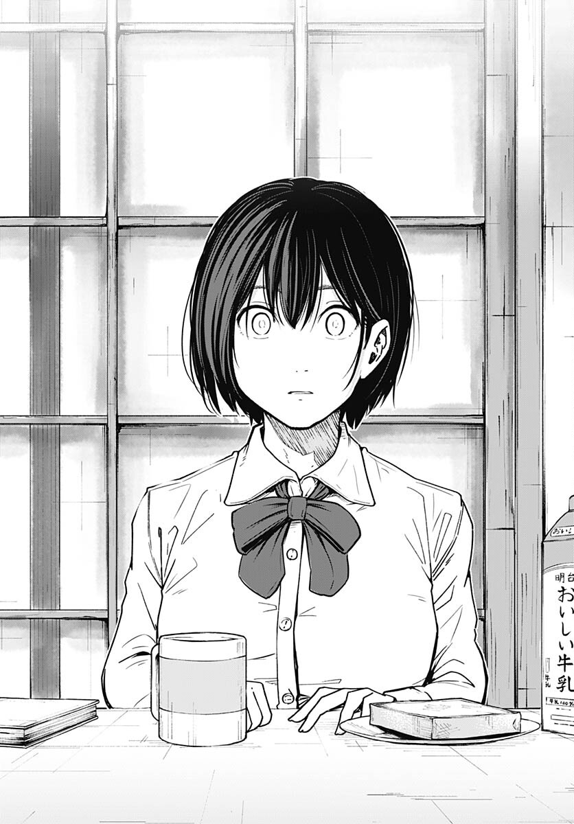 Atarashii Kimi e Chapter 23 page 42 - nihonkuni.com