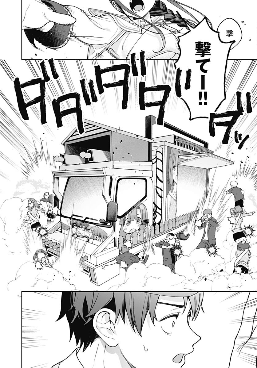 Nukitashi: Nukige Mitai na Shima ni Sunderu Watashi wa Dou Surya Ii desu ka? Chapter 25 page 22 - nihonkuni.com