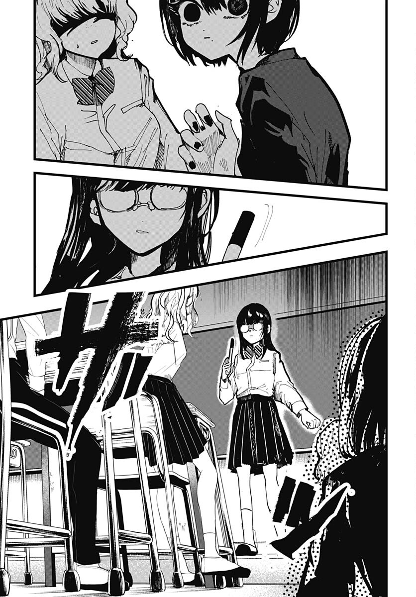 Yoarashi ni Warau Chapter 23 page 19 - nihonkuni.com