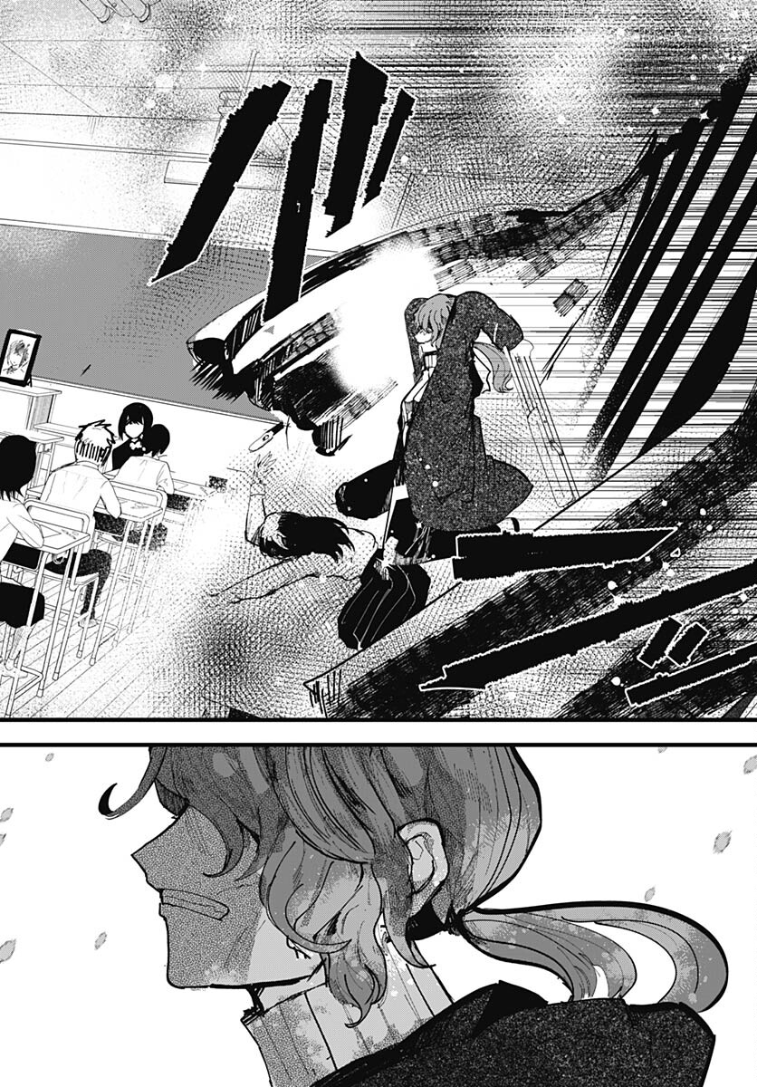Yoarashi ni Warau Chapter 23 page 26 - nihonkuni.com