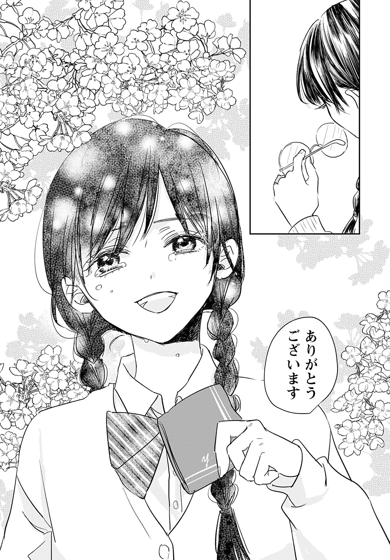 Yamato Nadeshiko wa Kujikenai. Chap 1 - Pic 18