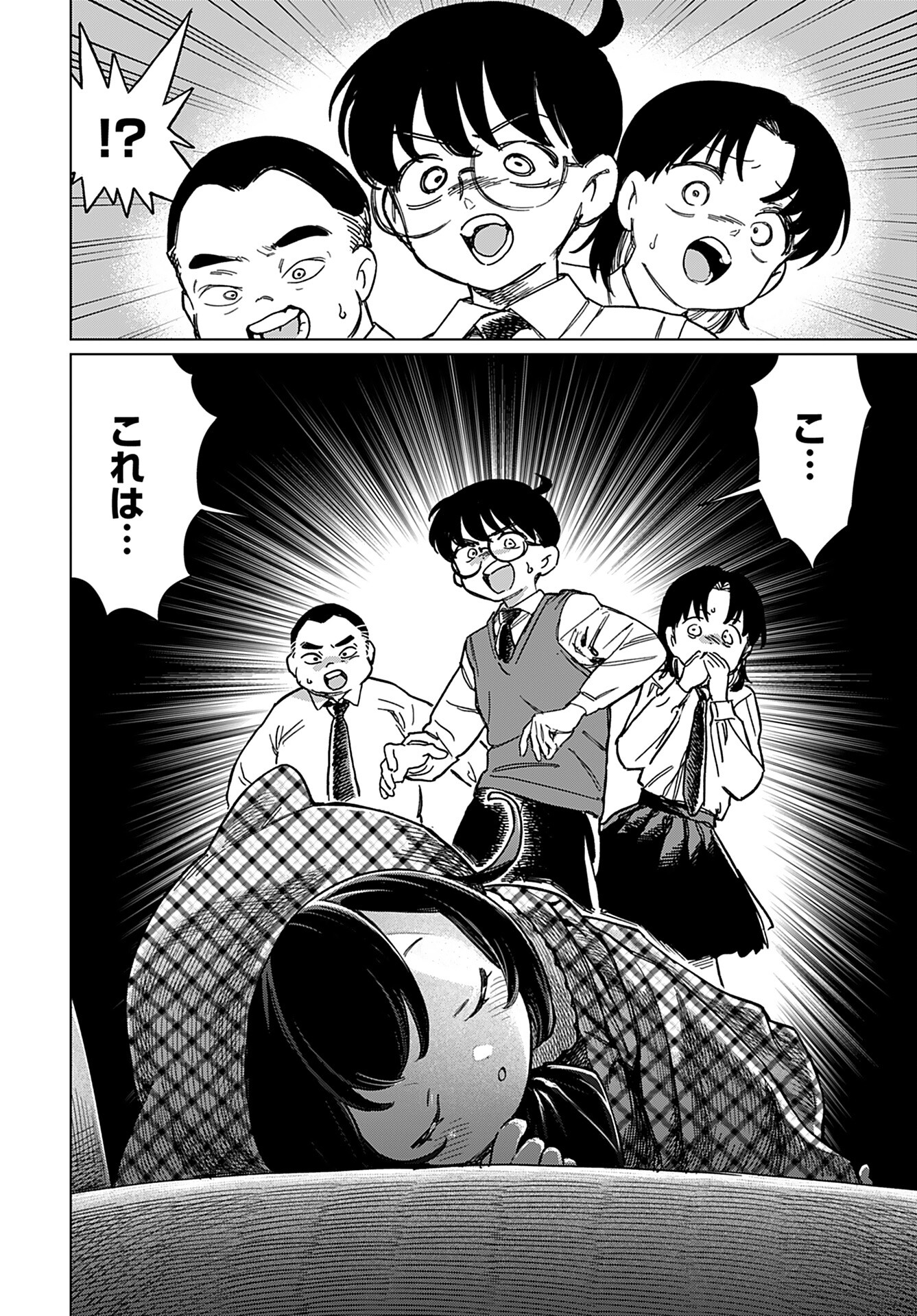 Jigoku Kawaii Enma-chan Chapter 12 page 10 - nihonkuni.com
