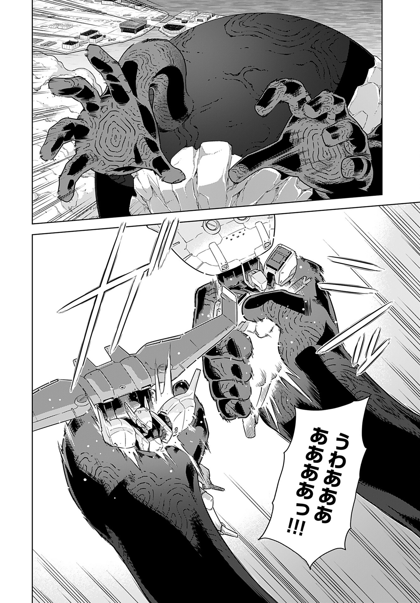 Jinrui Sonbou Cockpit Girls Chap 19 - Pic 6
