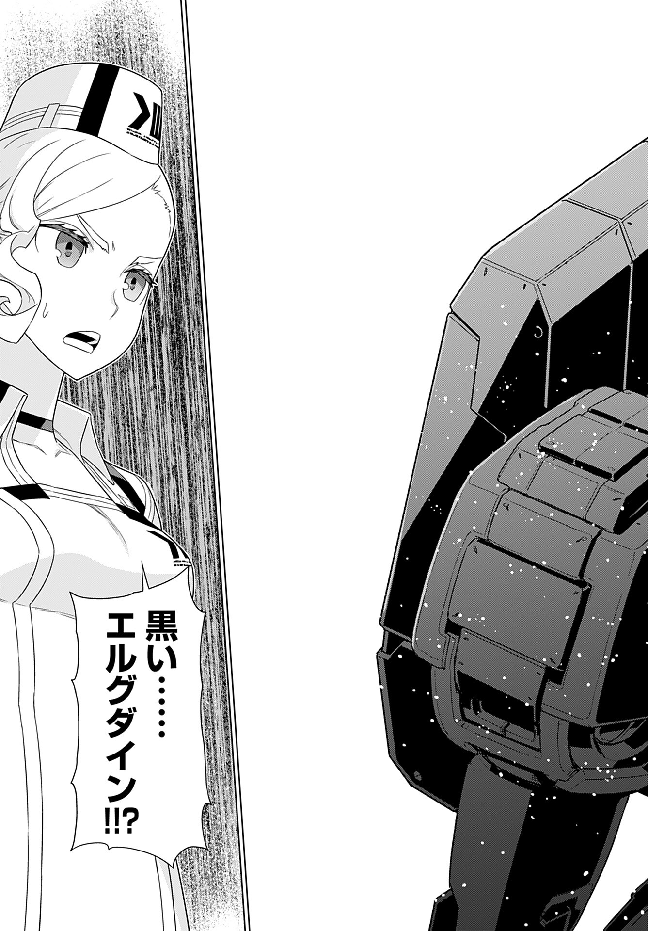 Jinrui Sonbou Cockpit Girls Chap 19 - Pic 21