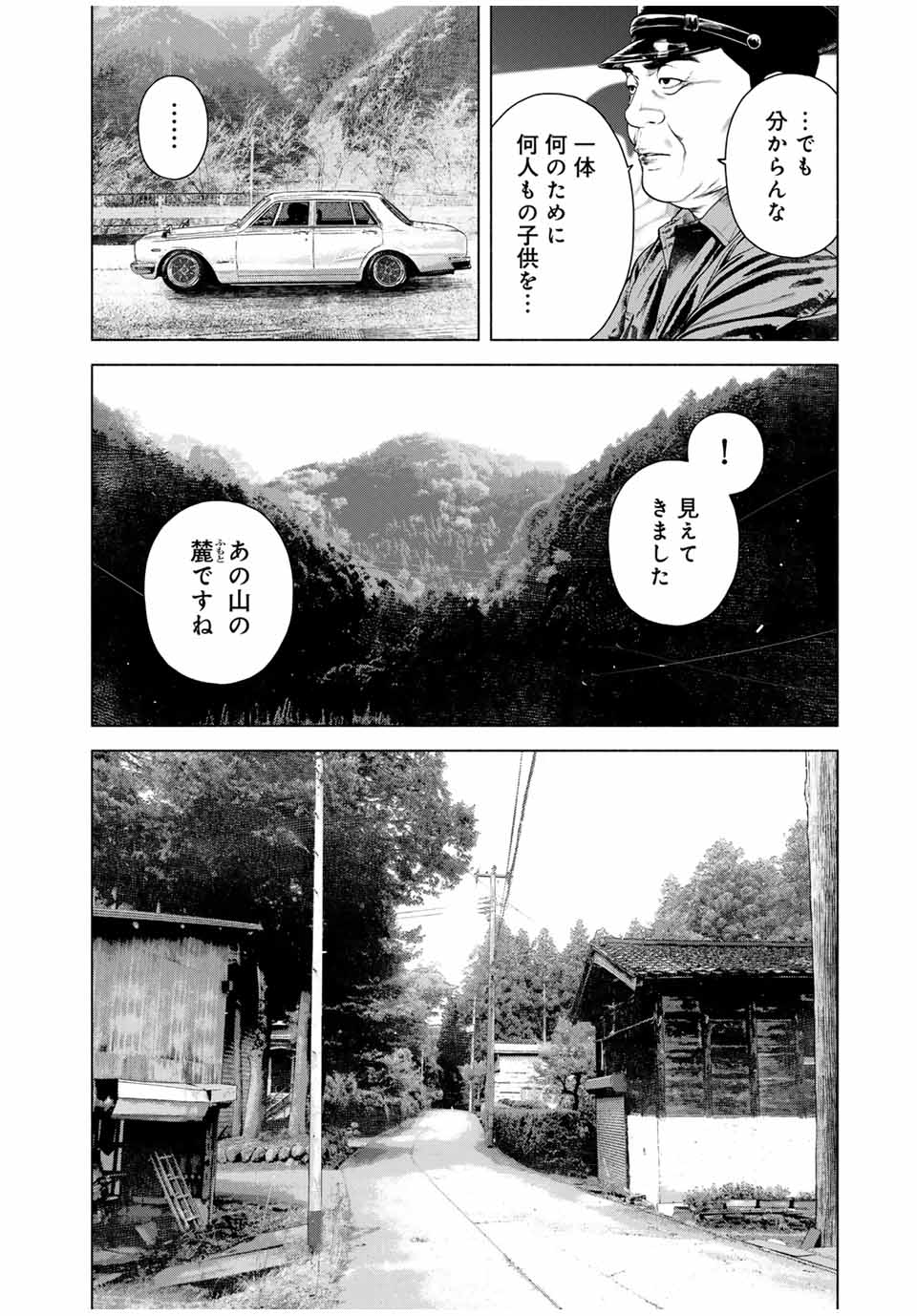 Read FURITSUMORE KODOKU NA SHI YO Chapter 44.1 [High Quality / Full] - Page 6 - nicomanga.net