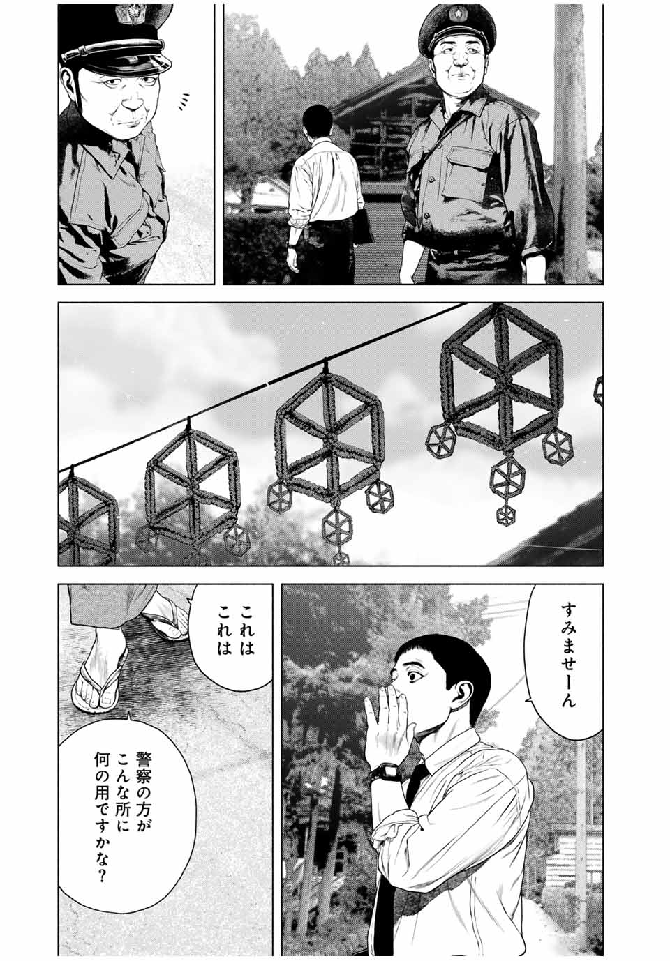 Read FURITSUMORE KODOKU NA SHI YO Chapter 44.1 [High Quality / Full] - Page 7 - nicomanga.net