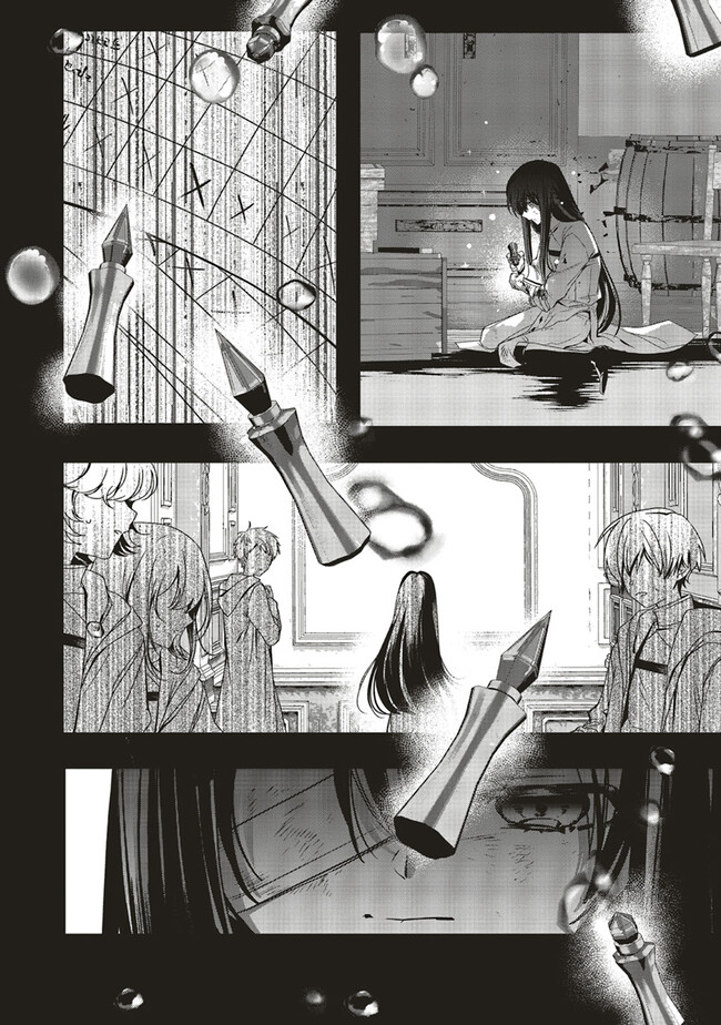 ISEKAI DE NONBIRI IYASHI TE HAJIMEMASU - DOKU NIMO KUSURI NIMO NARANAI KARA TENSEI SHITA OHANASHI Chapter 17.1 page 14 - nihonkuni.com