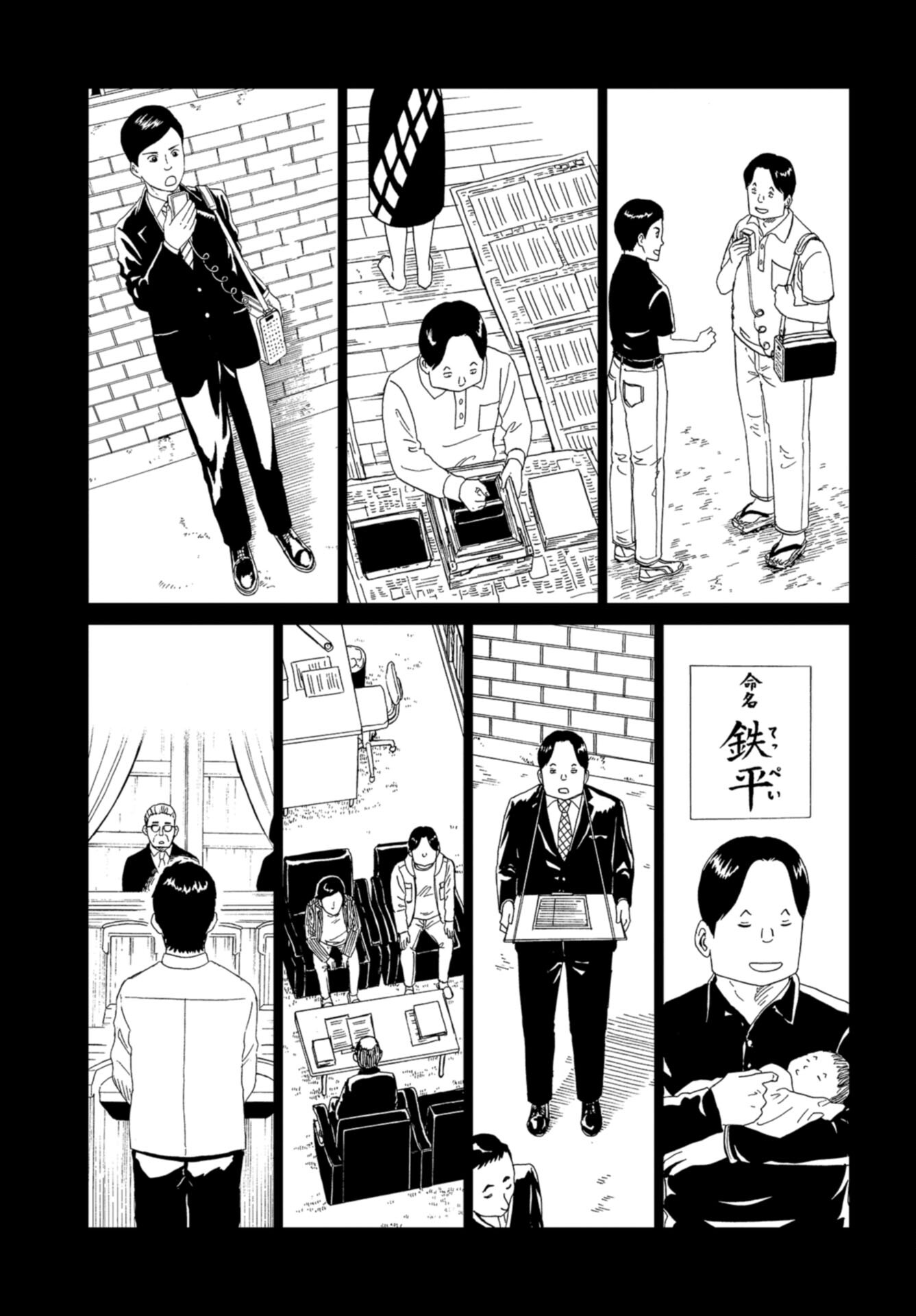 Death Office (Manga) Chap 118 - Pic 28