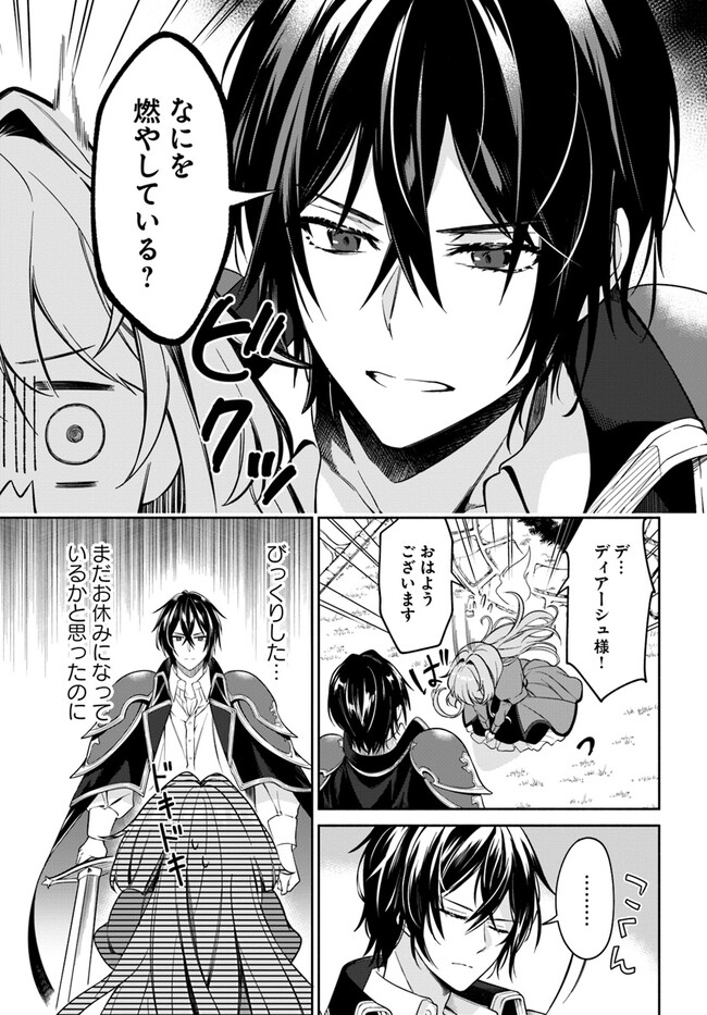 KUSURI DE OSANAKU NATTA OKAGE DE REIKOKU KOUSHAKU-SAMA NI HIROWAREMASHITA - SUTERARE SEIJO WA RENKINJUTSUSHI NI MODORIMASU Chap 1.1 - Pic 7