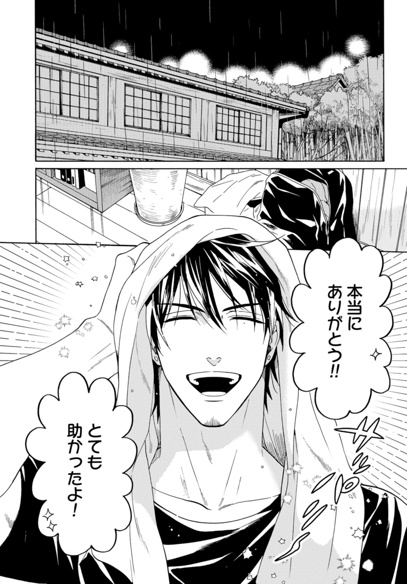 Rokuhoudou Yotsuiro-Biyori Chap 59 - Pic 14