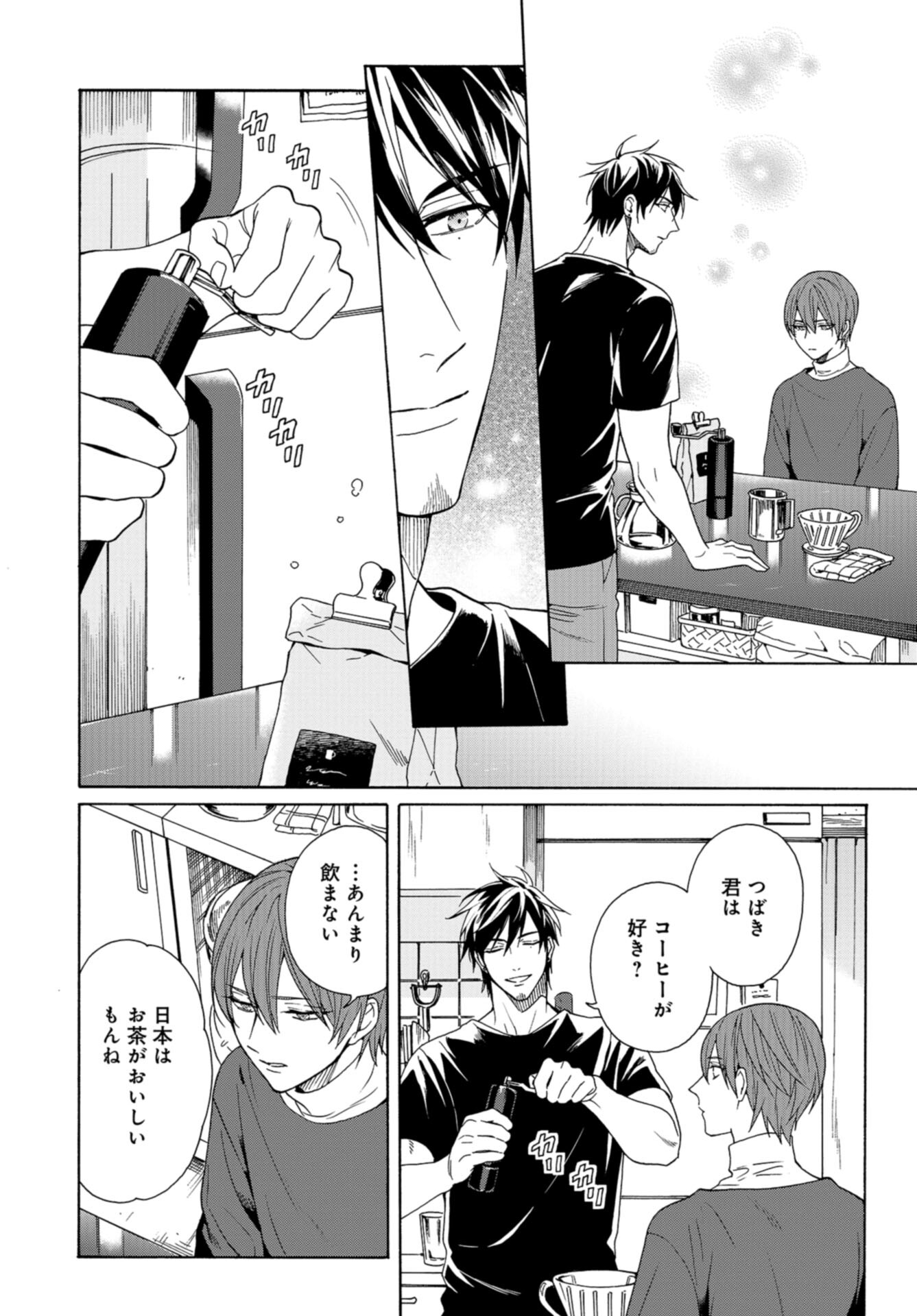 Rokuhoudou Yotsuiro-Biyori Chap 59 - Pic 20