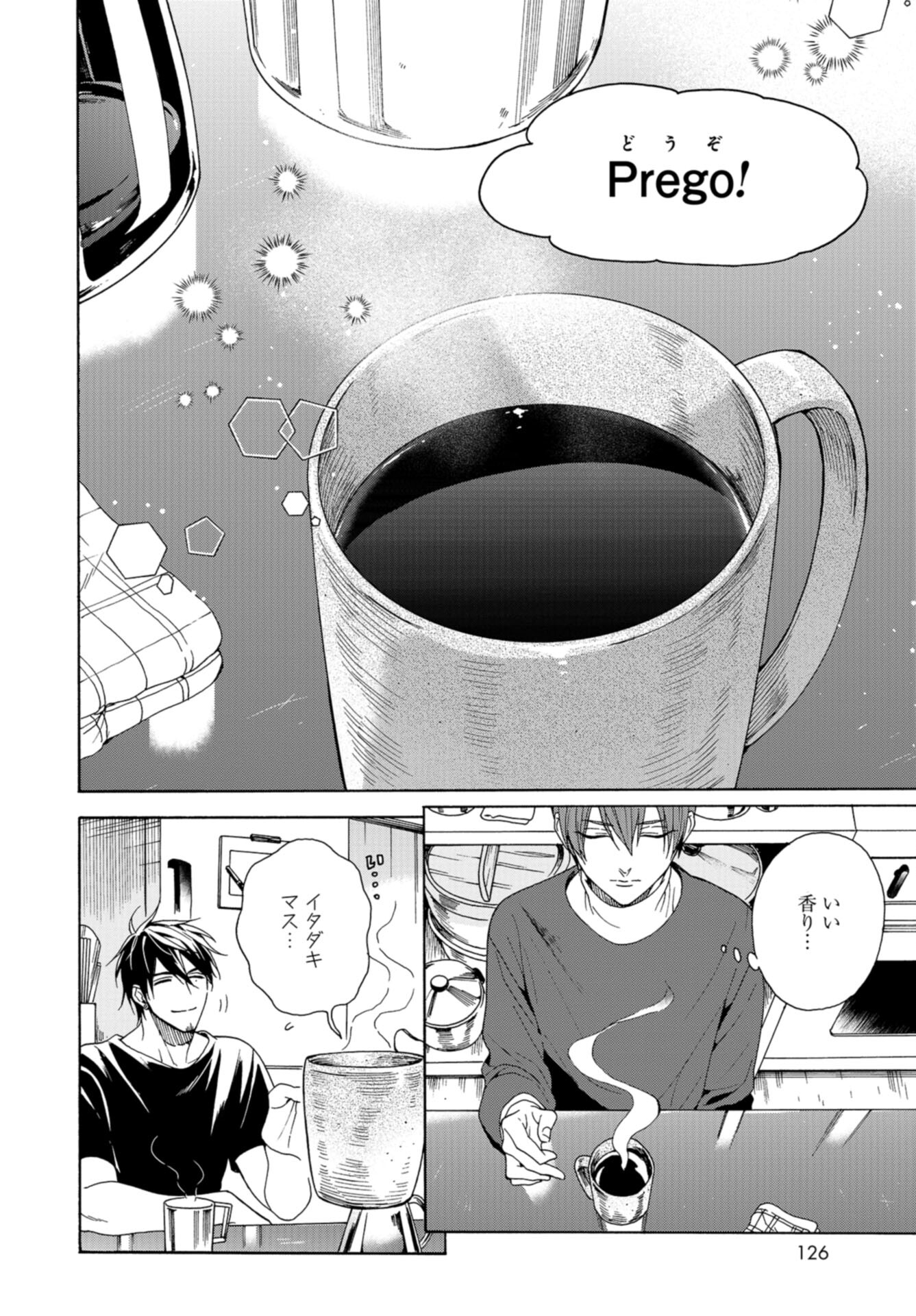 Rokuhoudou Yotsuiro-Biyori Chap 59 - Pic 24