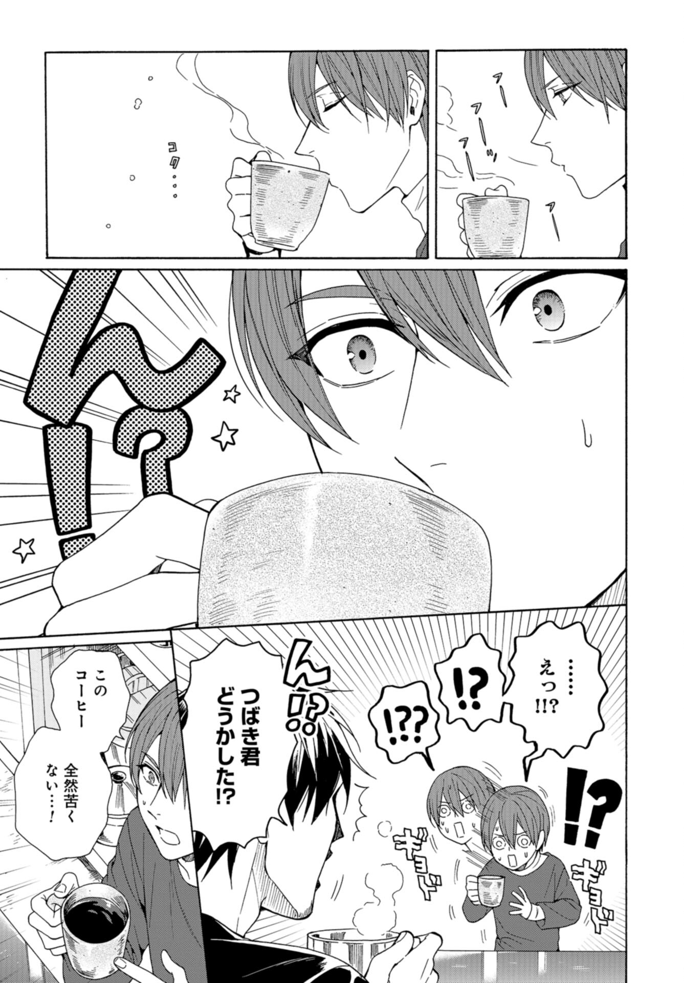 Rokuhoudou Yotsuiro-Biyori Chap 59 - Pic 25