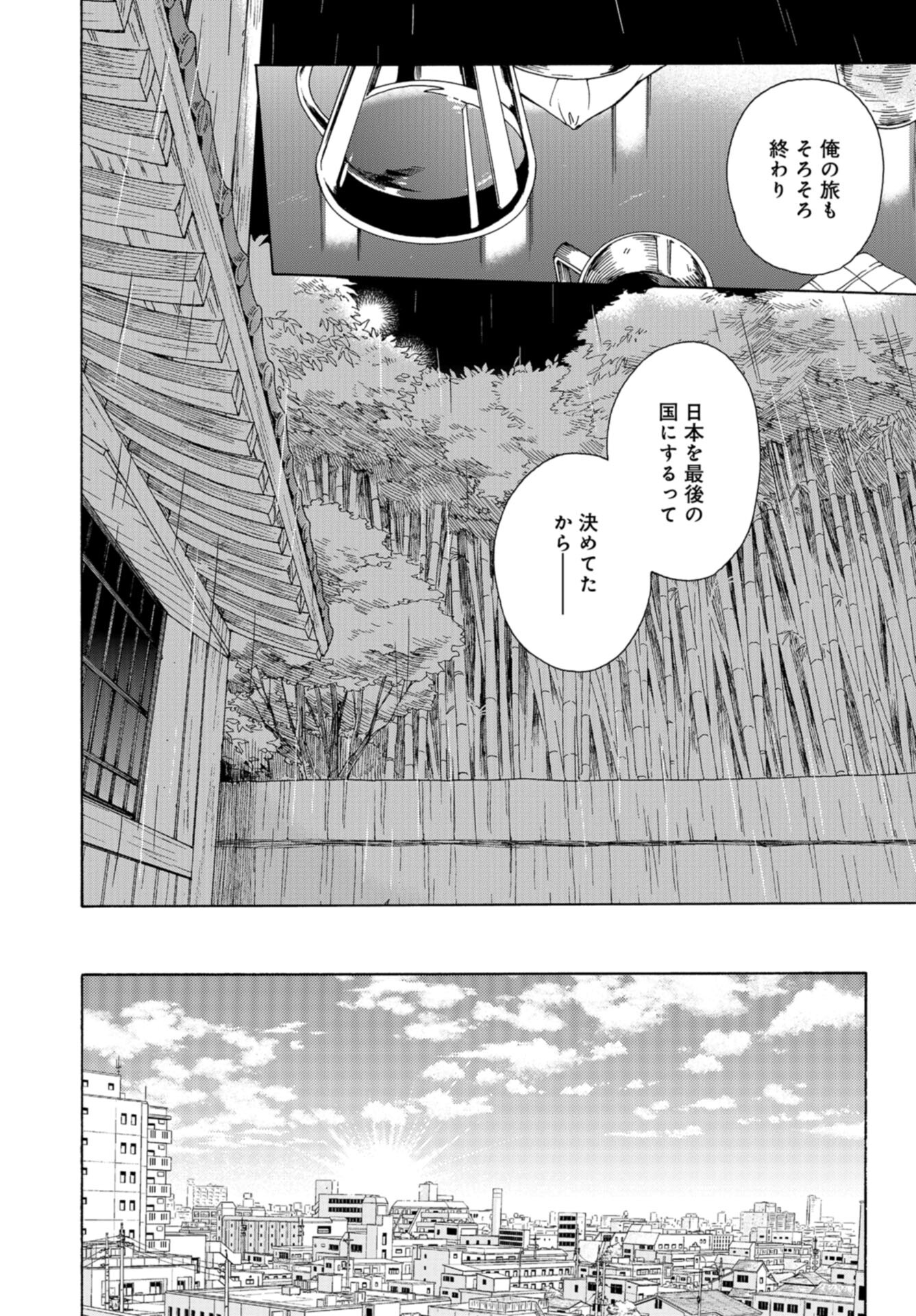 Rokuhoudou Yotsuiro-Biyori Chap 59 - Pic 28