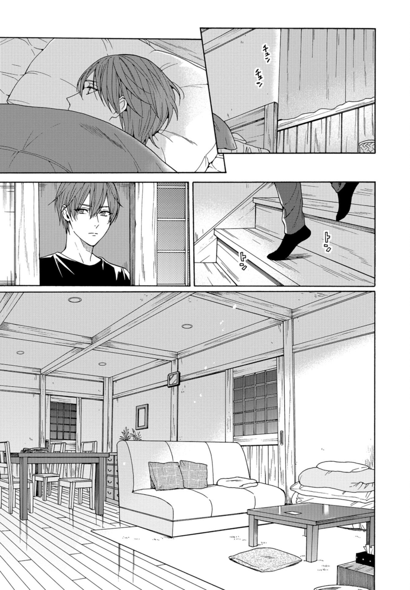 Rokuhoudou Yotsuiro-Biyori Chap 59 - Pic 29