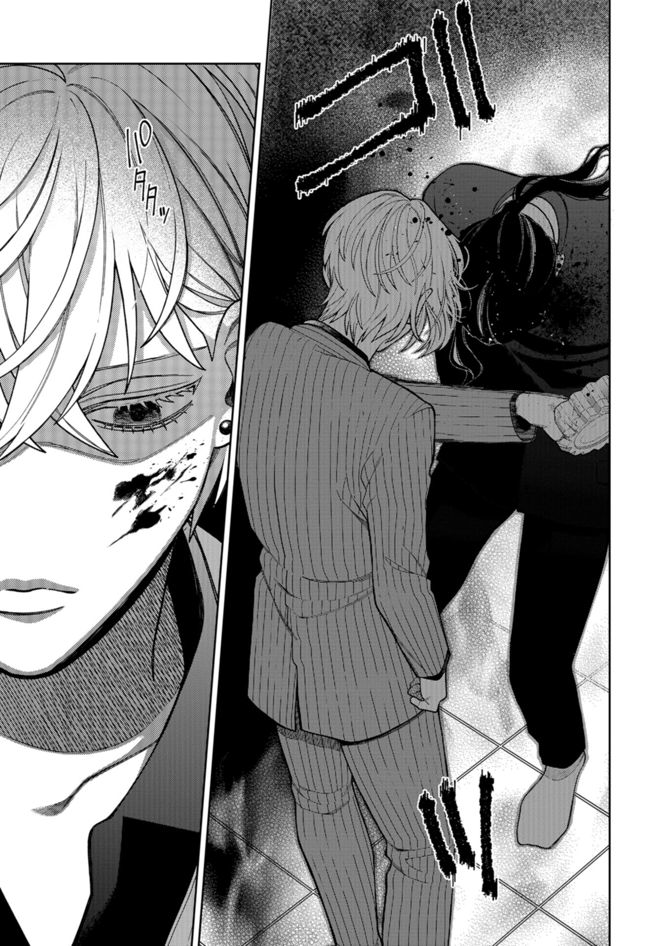 Narafumono Renbo Chapter 20 page 21 - nihonkuni.com