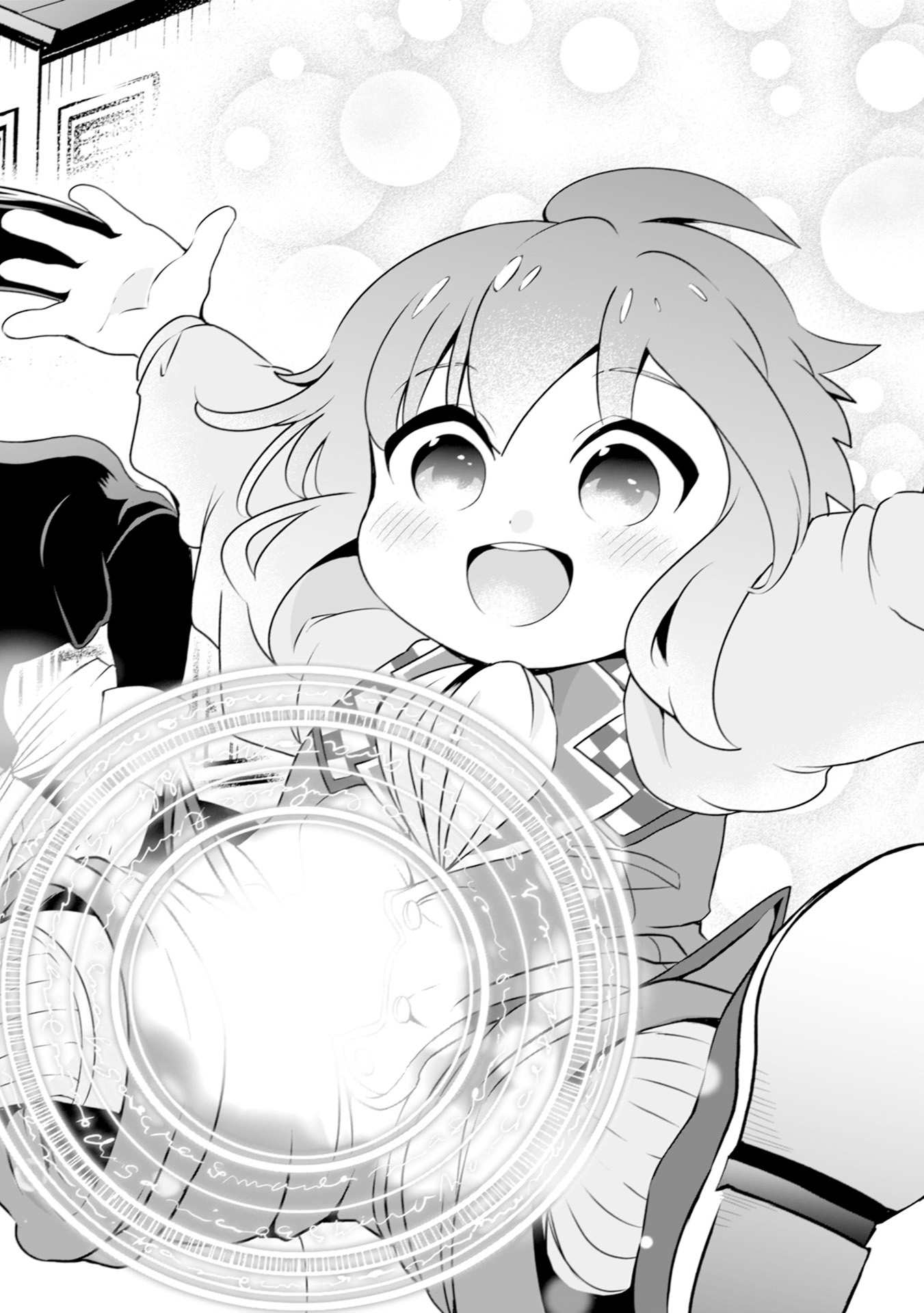 WILL-SAMA WA KYOU MO MAHOU DE ASONDEIMASU. - RAW Chapter 1 - Page 4
