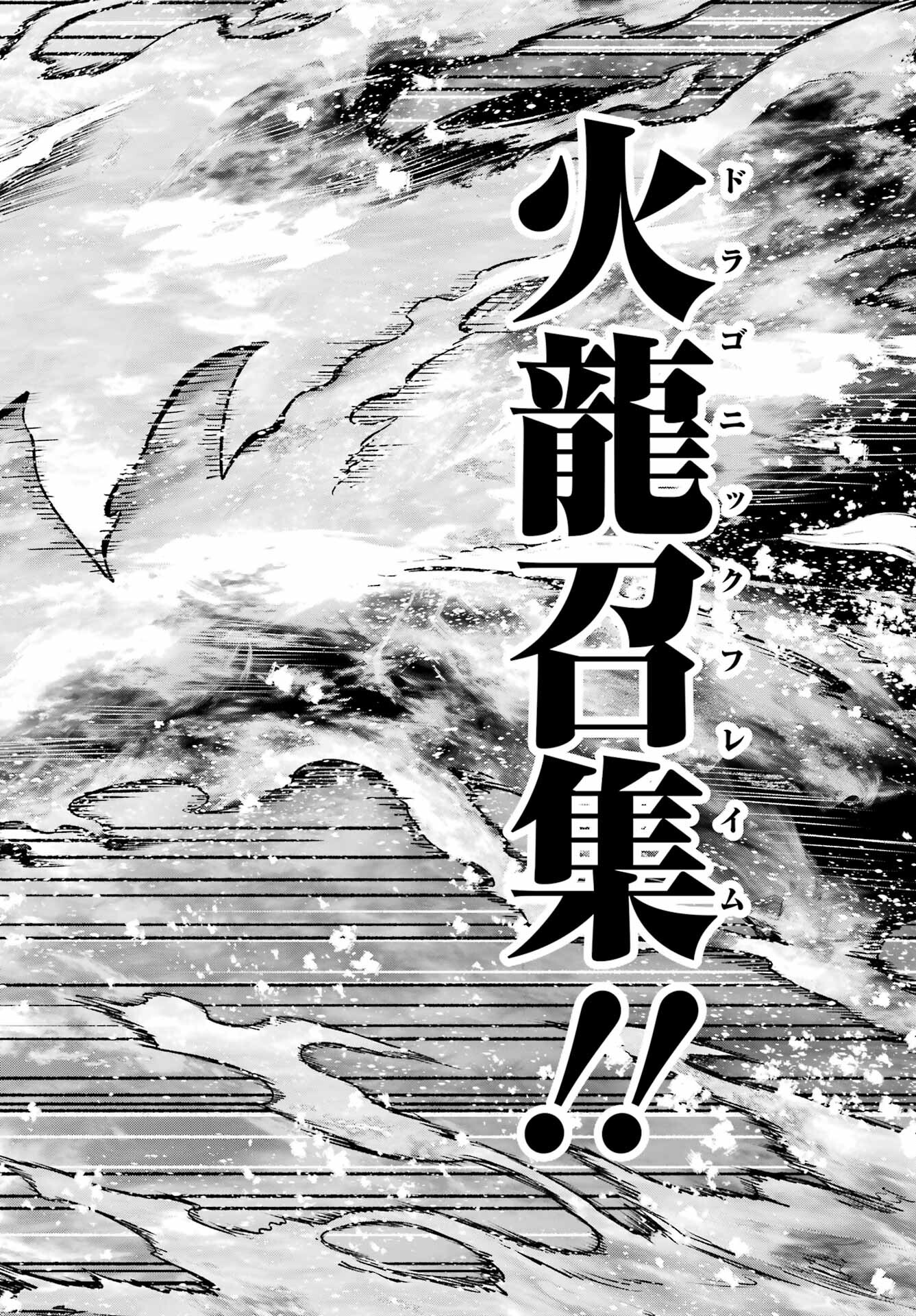 YUUSHA PARTY NO NIMOTSU MOCHI Chapter 11 - Page 26