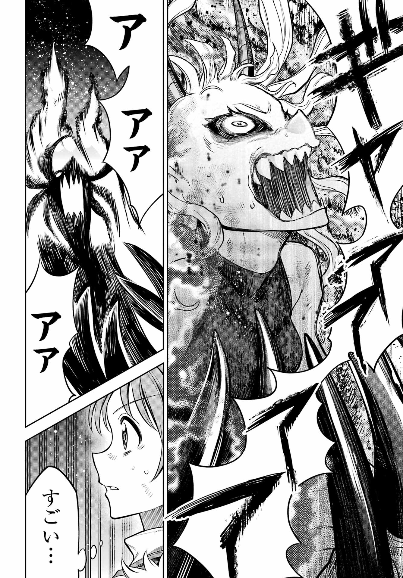 YUUSHA PARTY NO NIMOTSU MOCHI Chapter 11 - Page 28