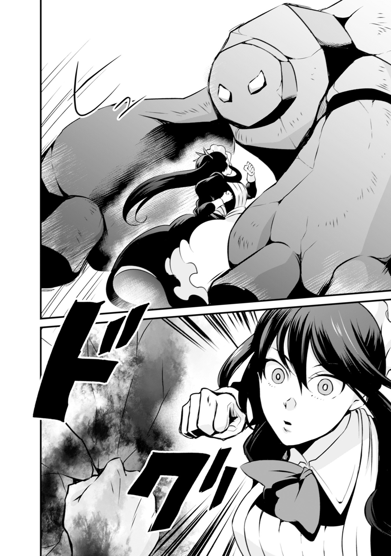 WILL-SAMA WA KYOU MO MAHOU DE ASONDEIMASU. - RAW Chapter 6 - Page 12