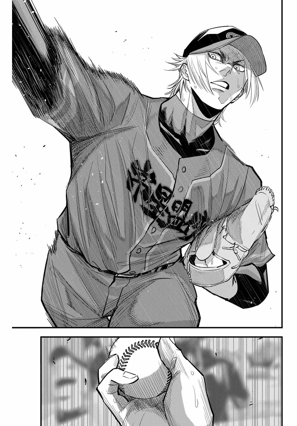 Read IRREGULARS Chapter 95 [High Quality / Full] - Page 5 - nicomanga.com