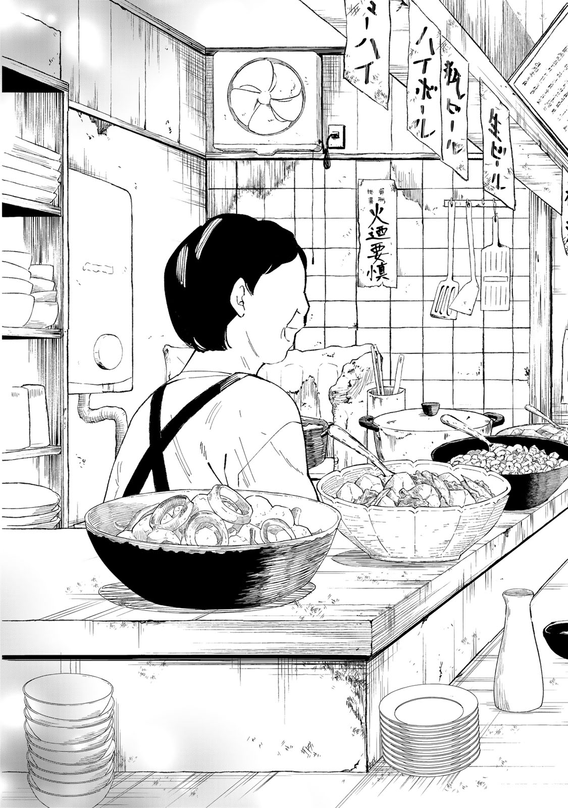 Read TACHINOMI LADY Chapter 24 [High Quality / Full] - Page 15 - nicomanga.com