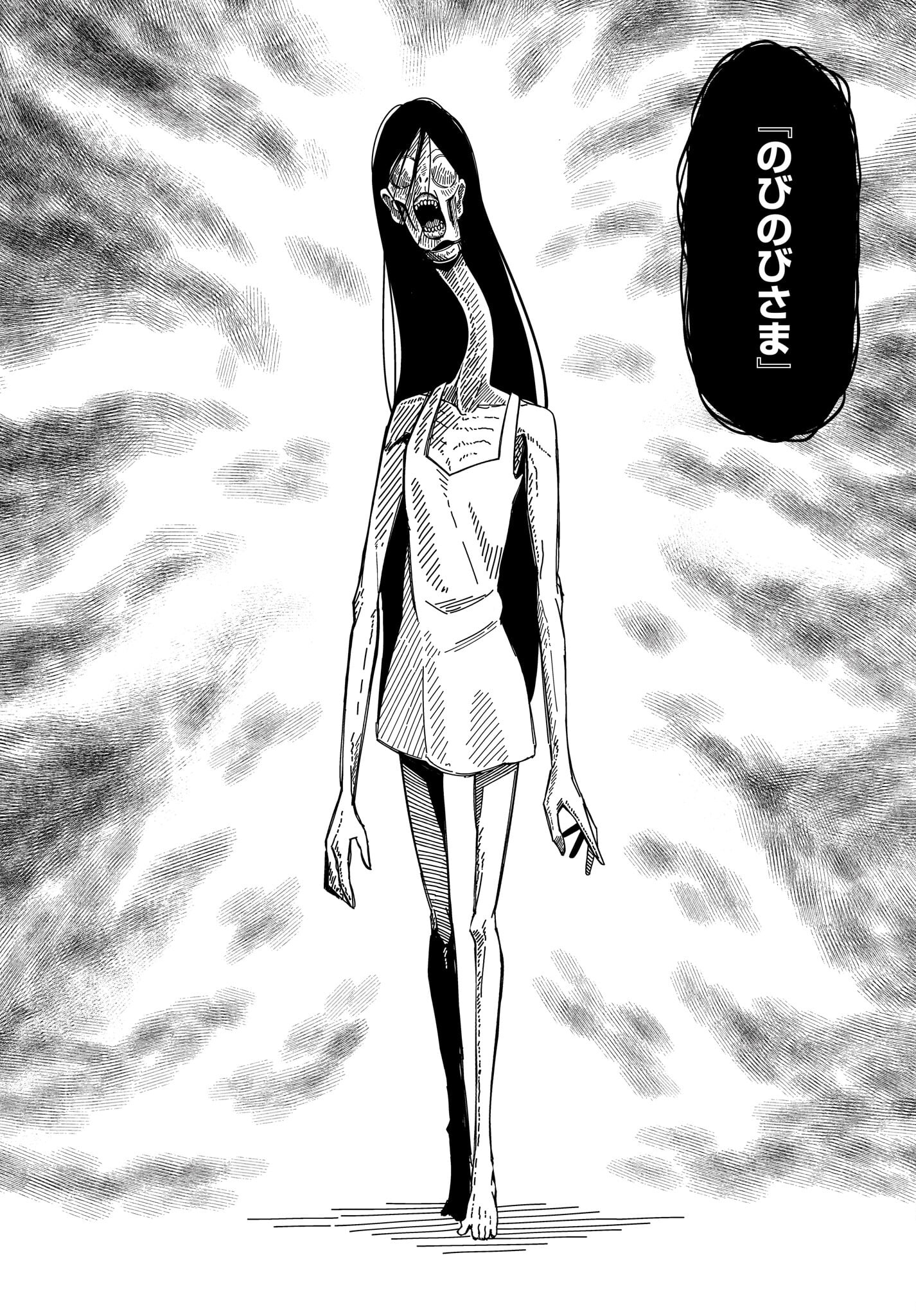 Kimyou de Kaii na Nichijou Tan! Chap 8 - Pic 2