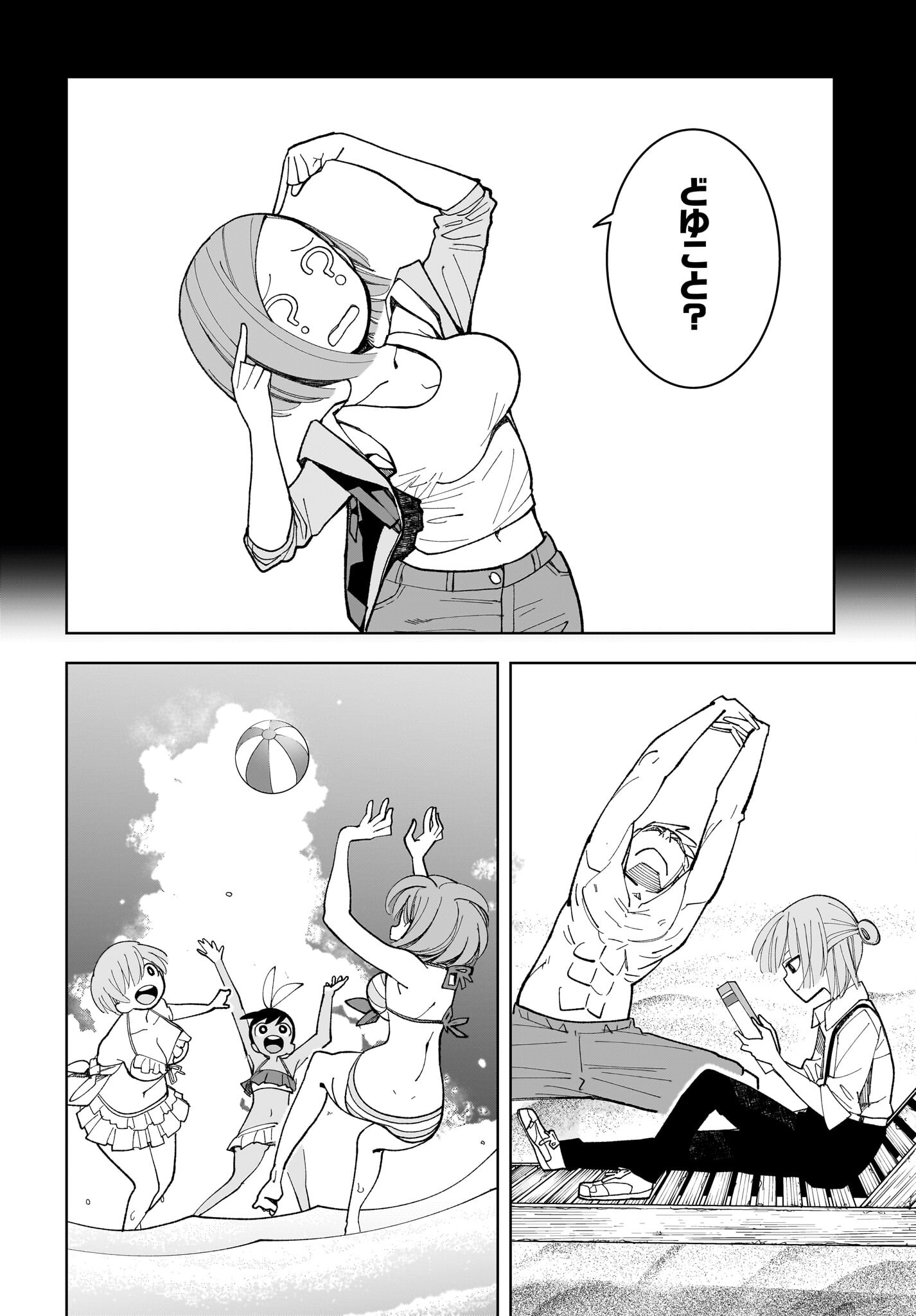 #Zombie Sagashitemasu Chap 16 - Pic 8