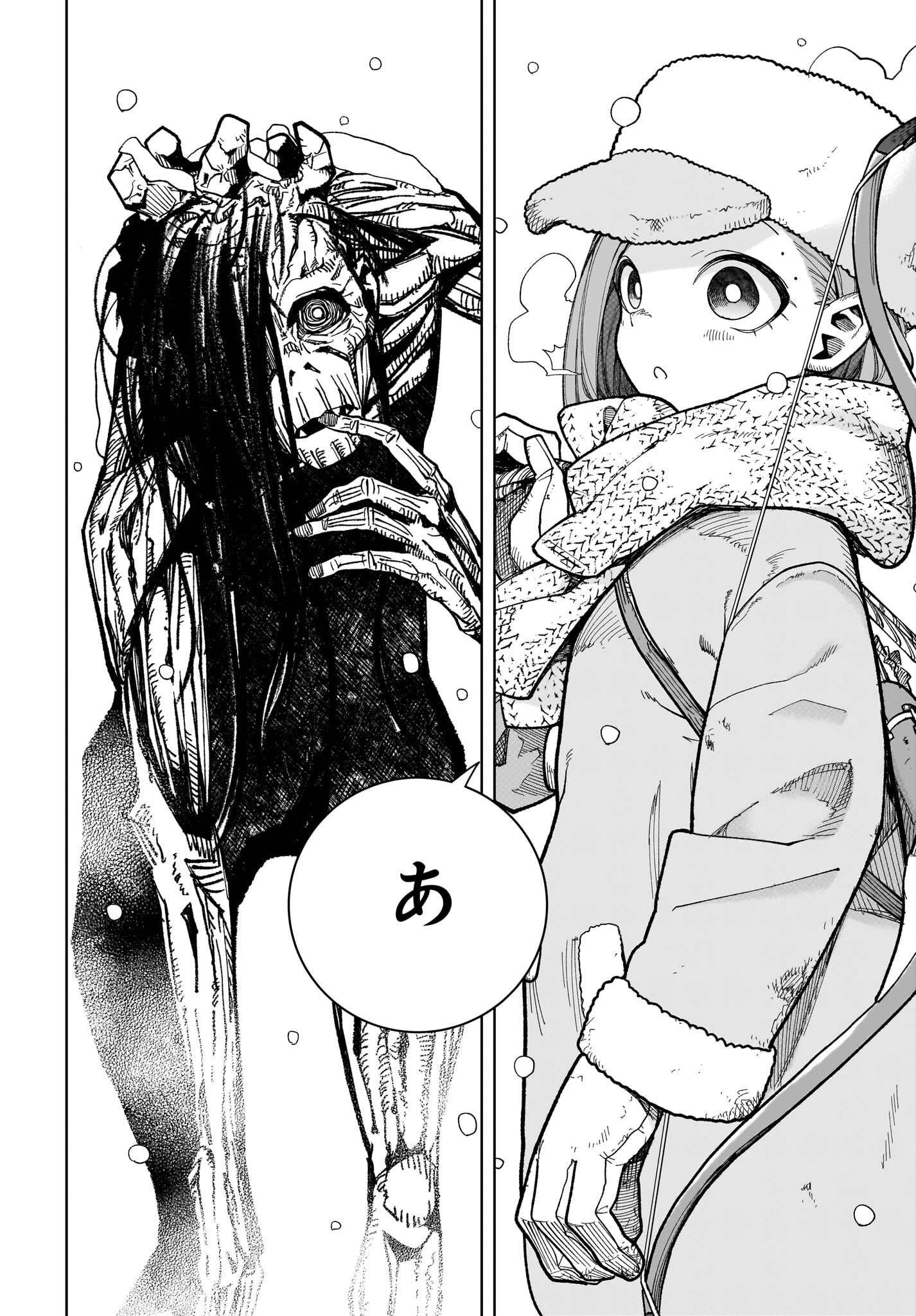 #Zombie Sagashitemasu Chap 16 - Pic 20