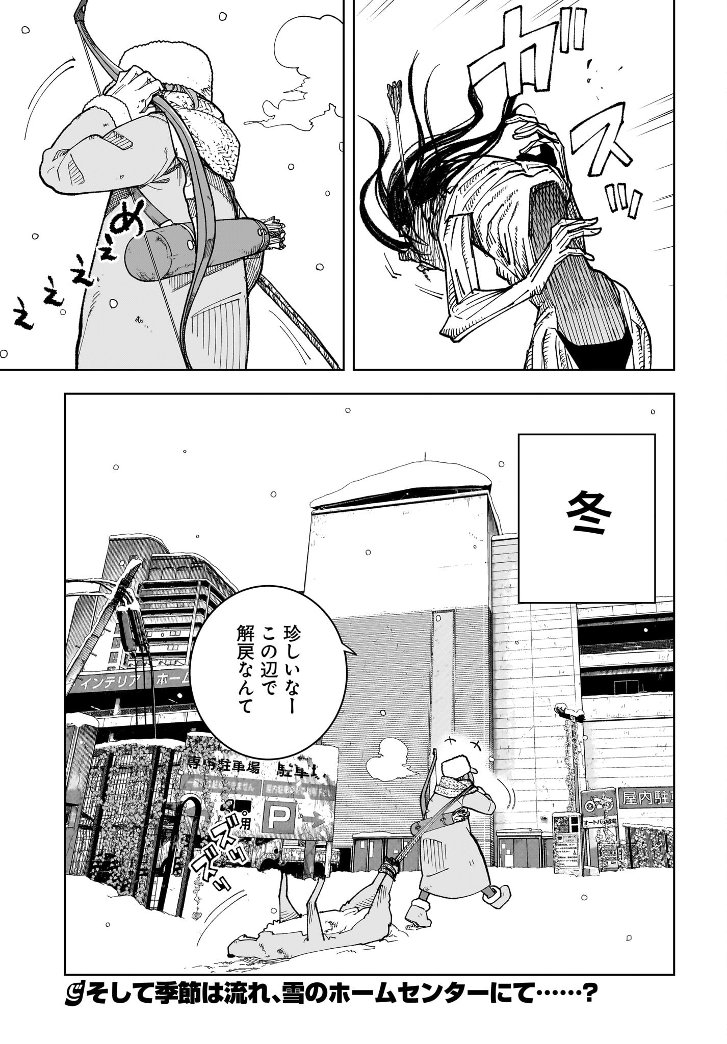 #Zombie Sagashitemasu Chap 16 - Pic 21