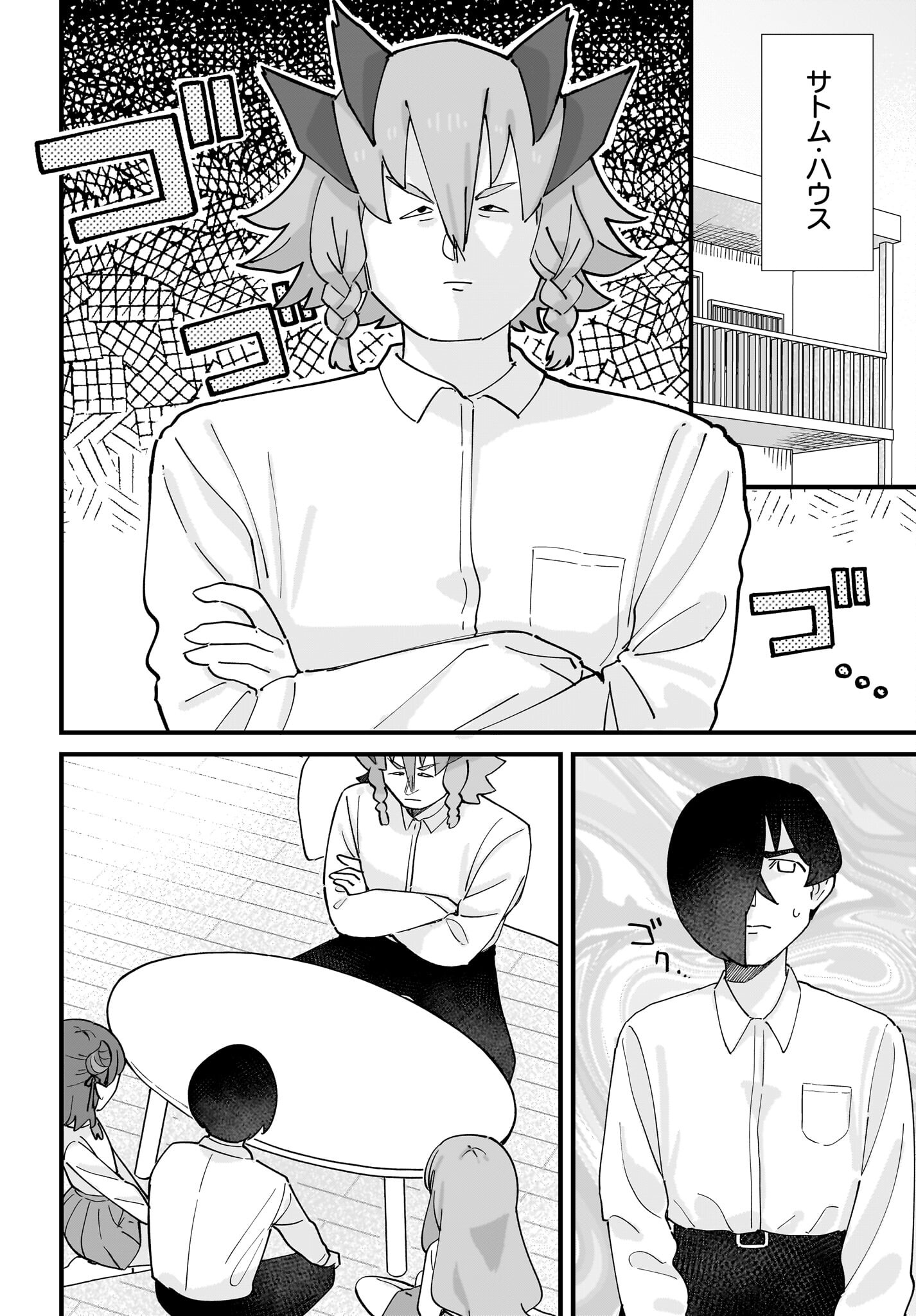 Satomu Fallin' Love Chap 10 - Pic 2