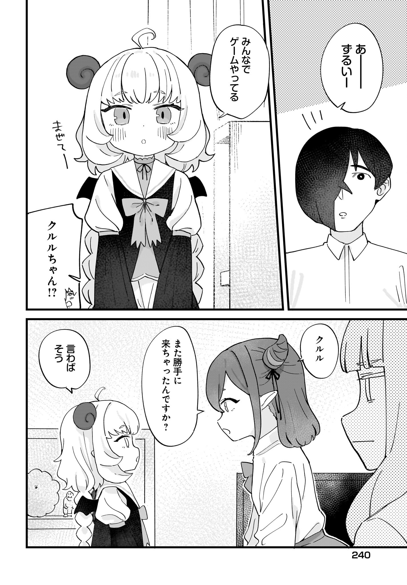 Satomu Fallin' Love Chap 10 - Pic 14