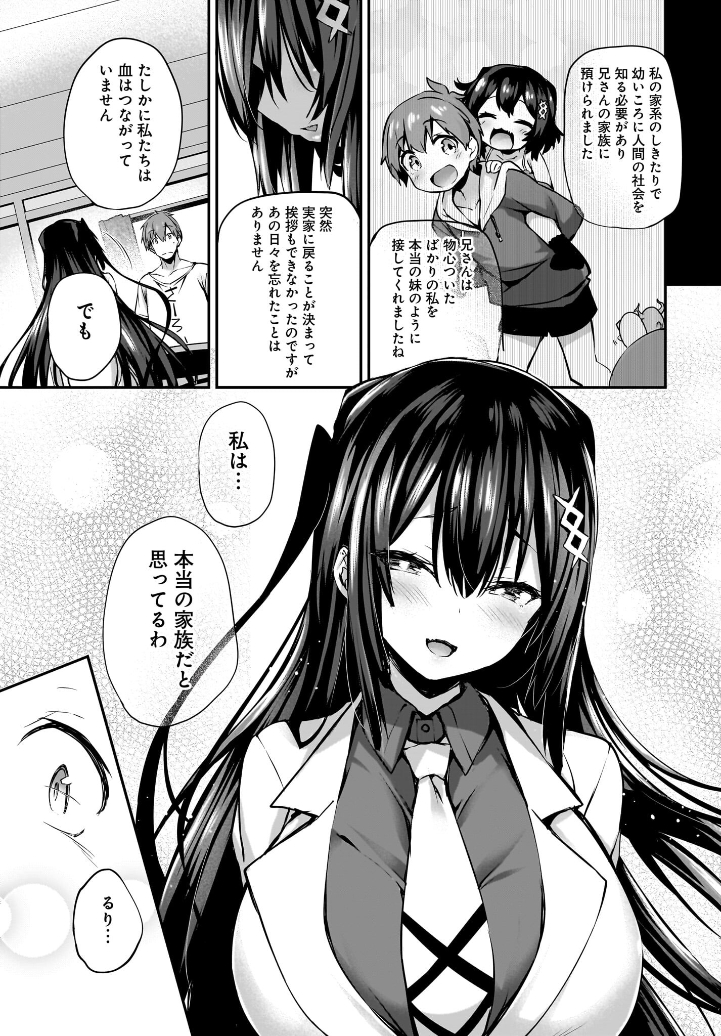 Gahi-chan! Chap 28 - Pic 7