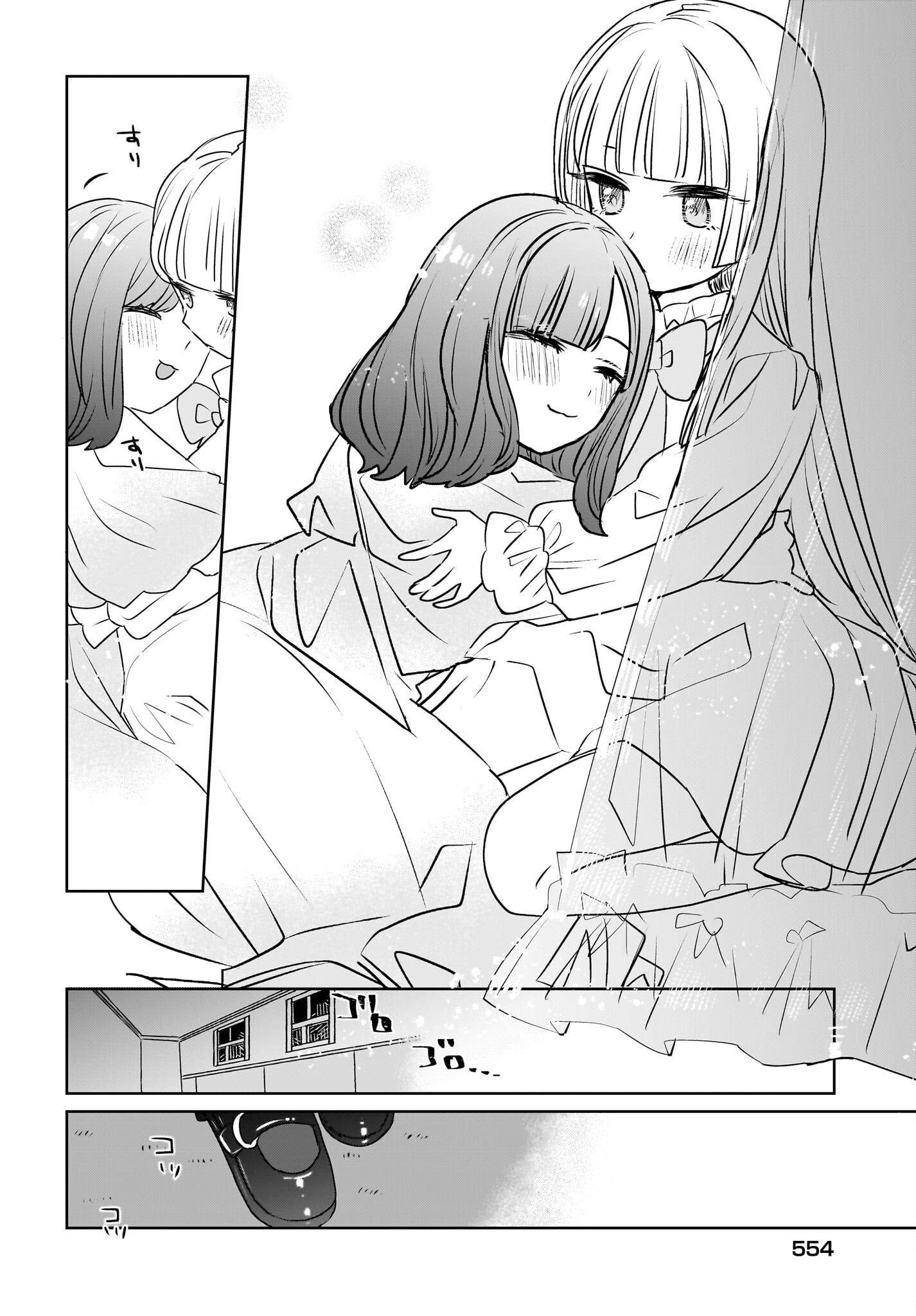 Kankaku Kyoyu Maid-san! Chap 13 - Pic 8