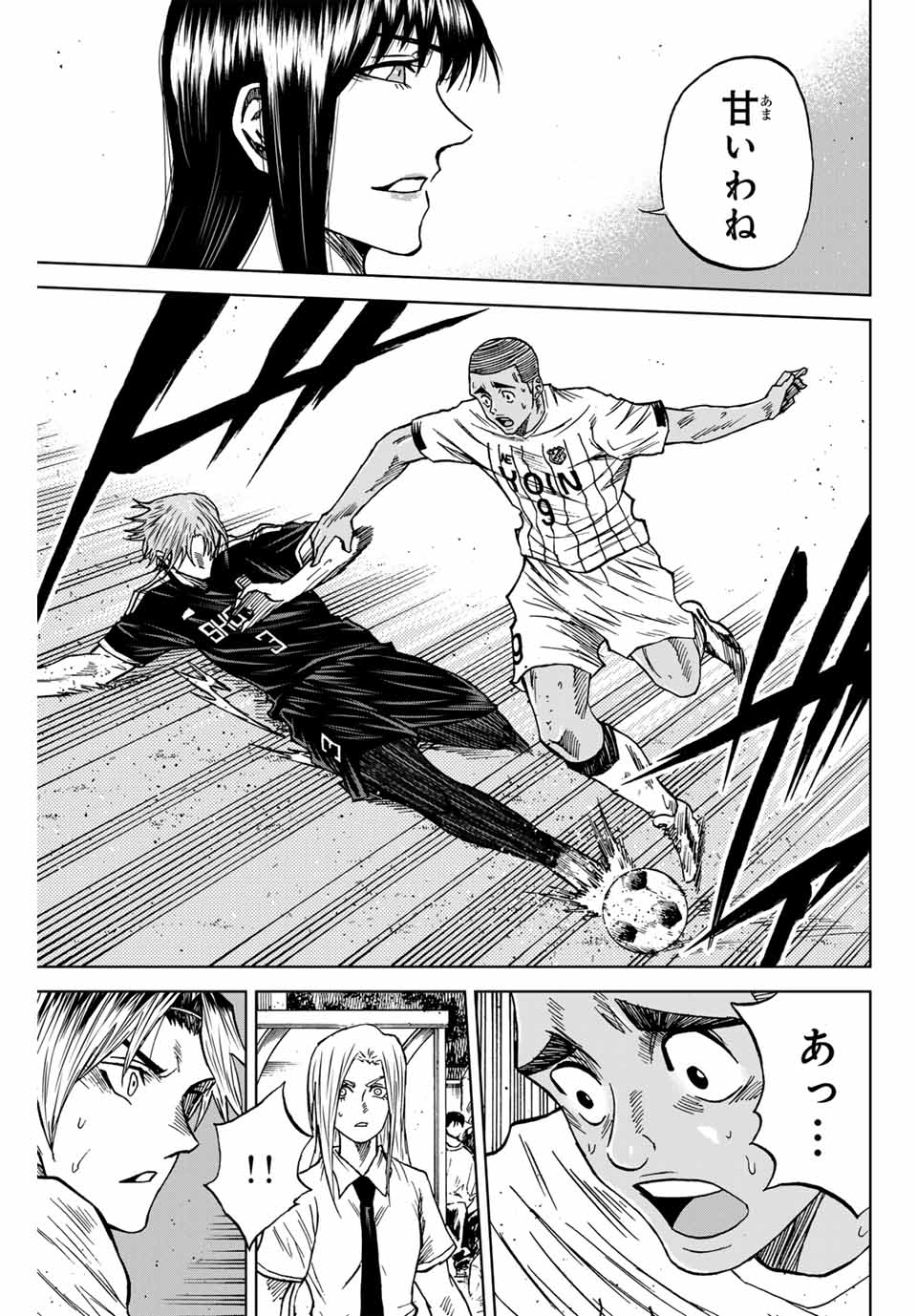 AOKU SOMERO Chap 88 - Pic 15