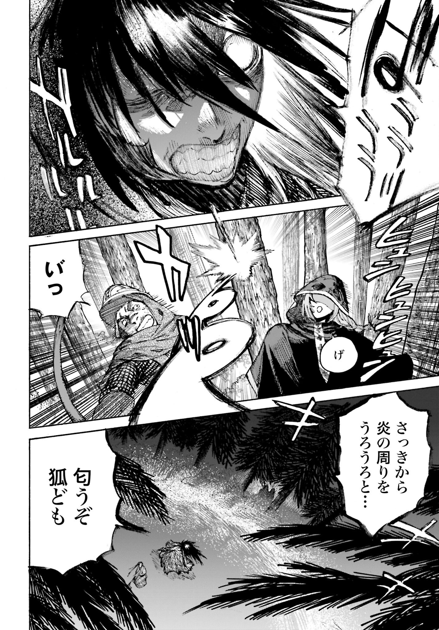 Odin no Shuushou Chapter 4 page 26 - nihonkuni.com