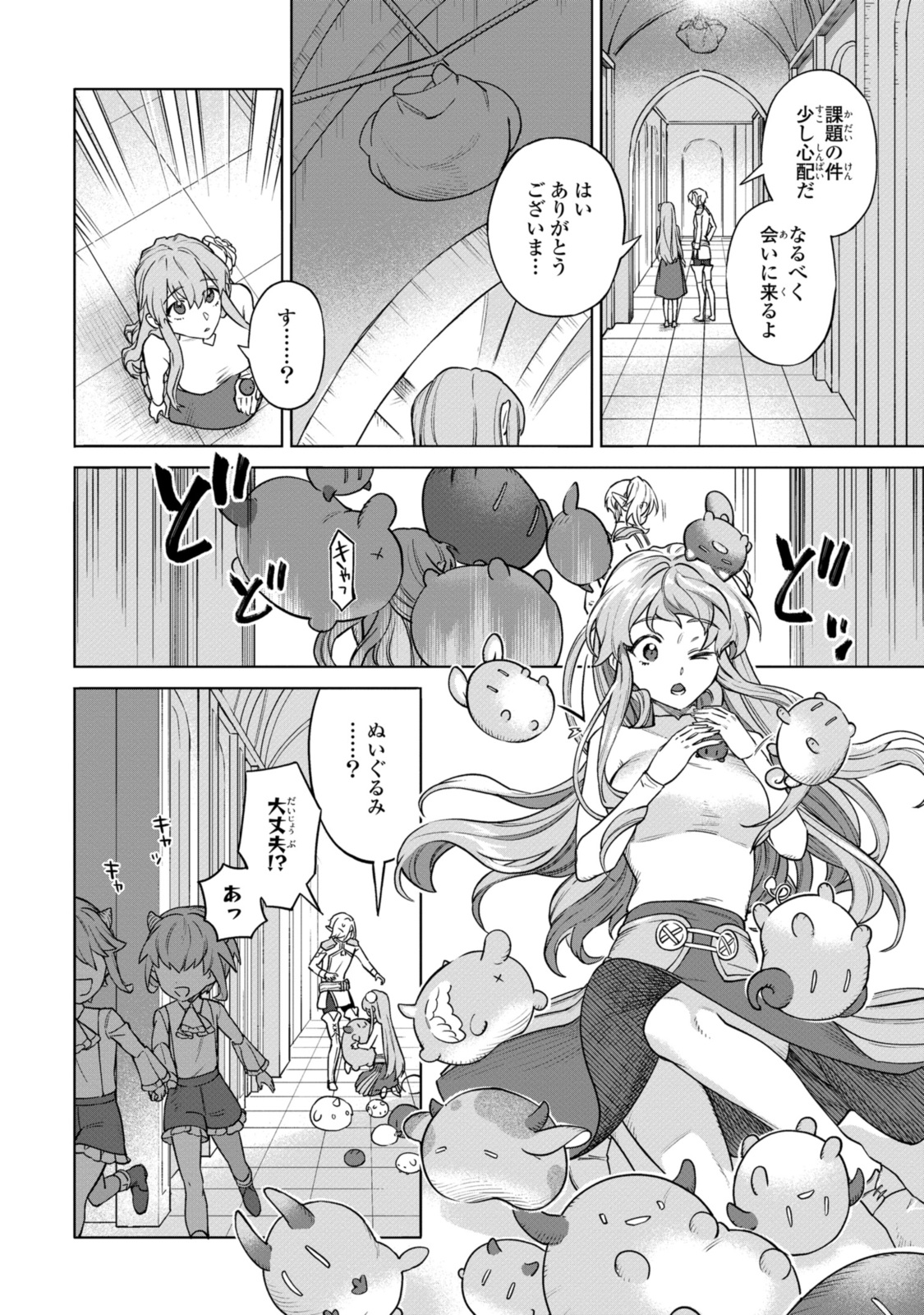Read ROYAL TAYLOR: OUKYUU NO SAIHOUSHI Chapter 10.2 [High Quality / Full] - Page 6 - nicomanga.net
