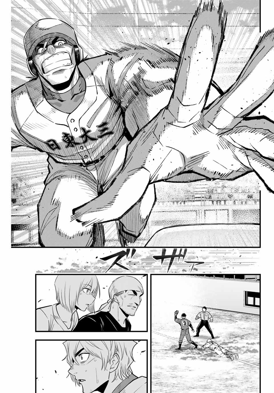Read IRREGULARS Chapter 96 [High Quality / Full] - Page 9 - nicomanga.com