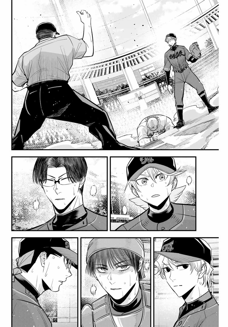 Read IRREGULARS Chapter 96 [High Quality / Full] - Page 10 - nicomanga.com